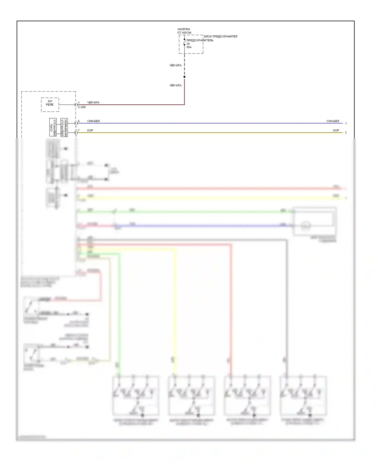 Lancer Mitsubishi X рестайлинг (2011-2015): Электросхема освещения салона, эволюция (1 из 2) 