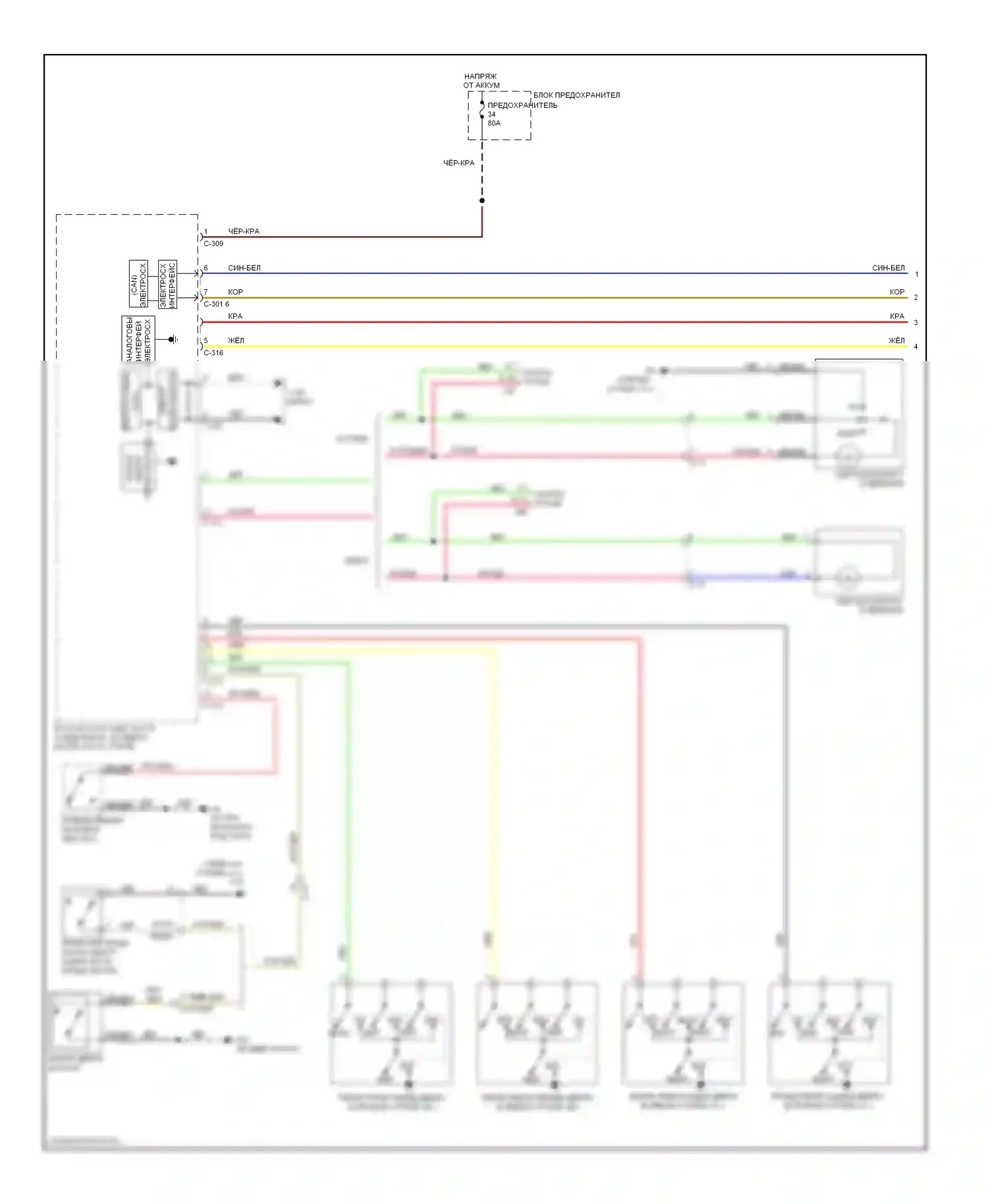 Lancer Mitsubishi X рестайлинг (2011-2015): Электросхема освещения салона, кроме эволюции (1 из 2) 