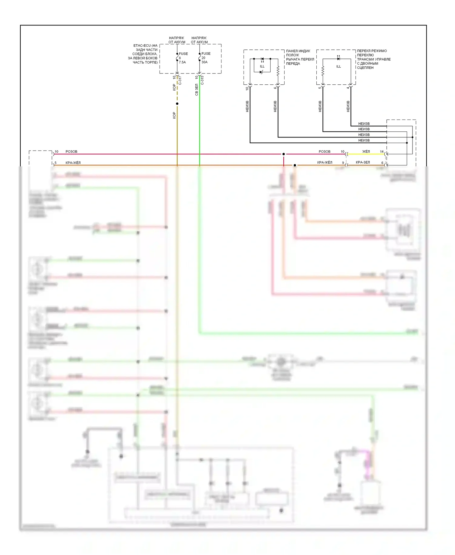 Lancer Mitsubishi X рестайлинг (2011-2015): Электросхема подсветки приборной панели, за исключением эволюции (1 из 2) 