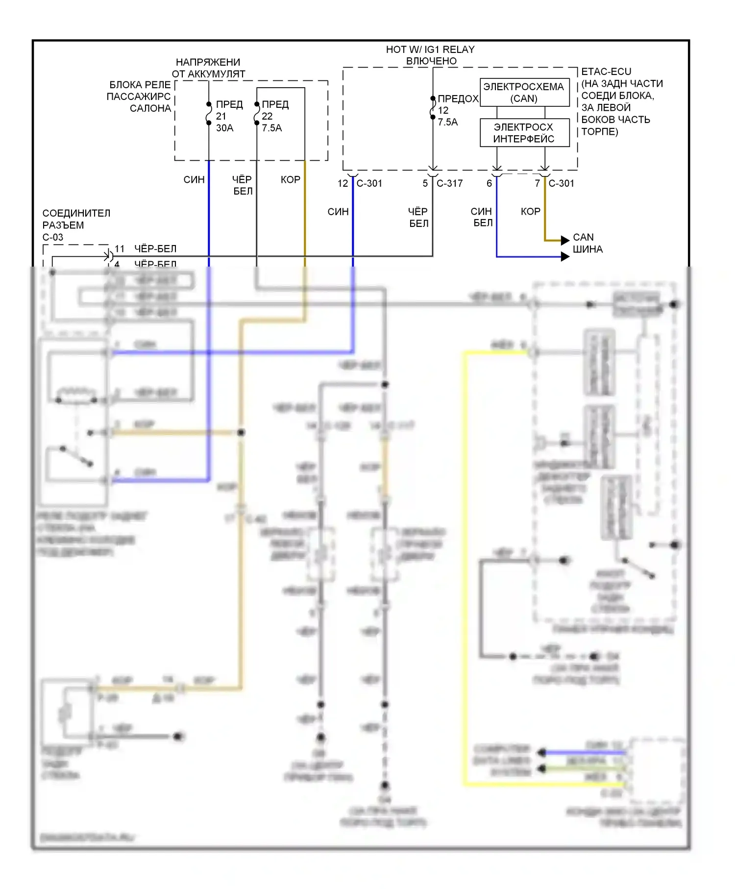 Lancer Mitsubishi X рестайлинг (2011-2015): Электросхема подогрева стекол, эволюция 
