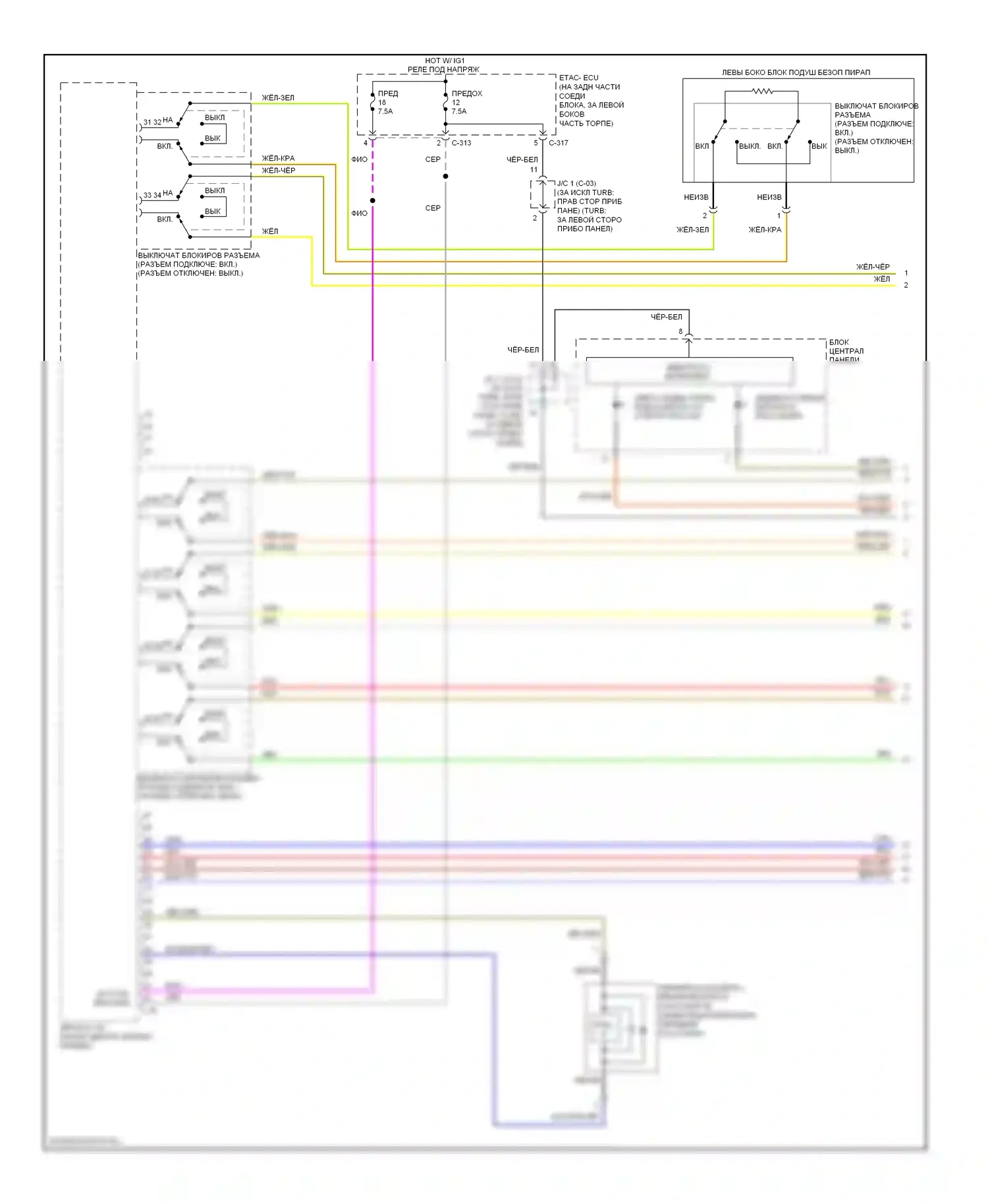 Lancer Mitsubishi X рестайлинг (2011-2015): Электросхема подушек безопасности, кроме эволюции (1 из 4) 