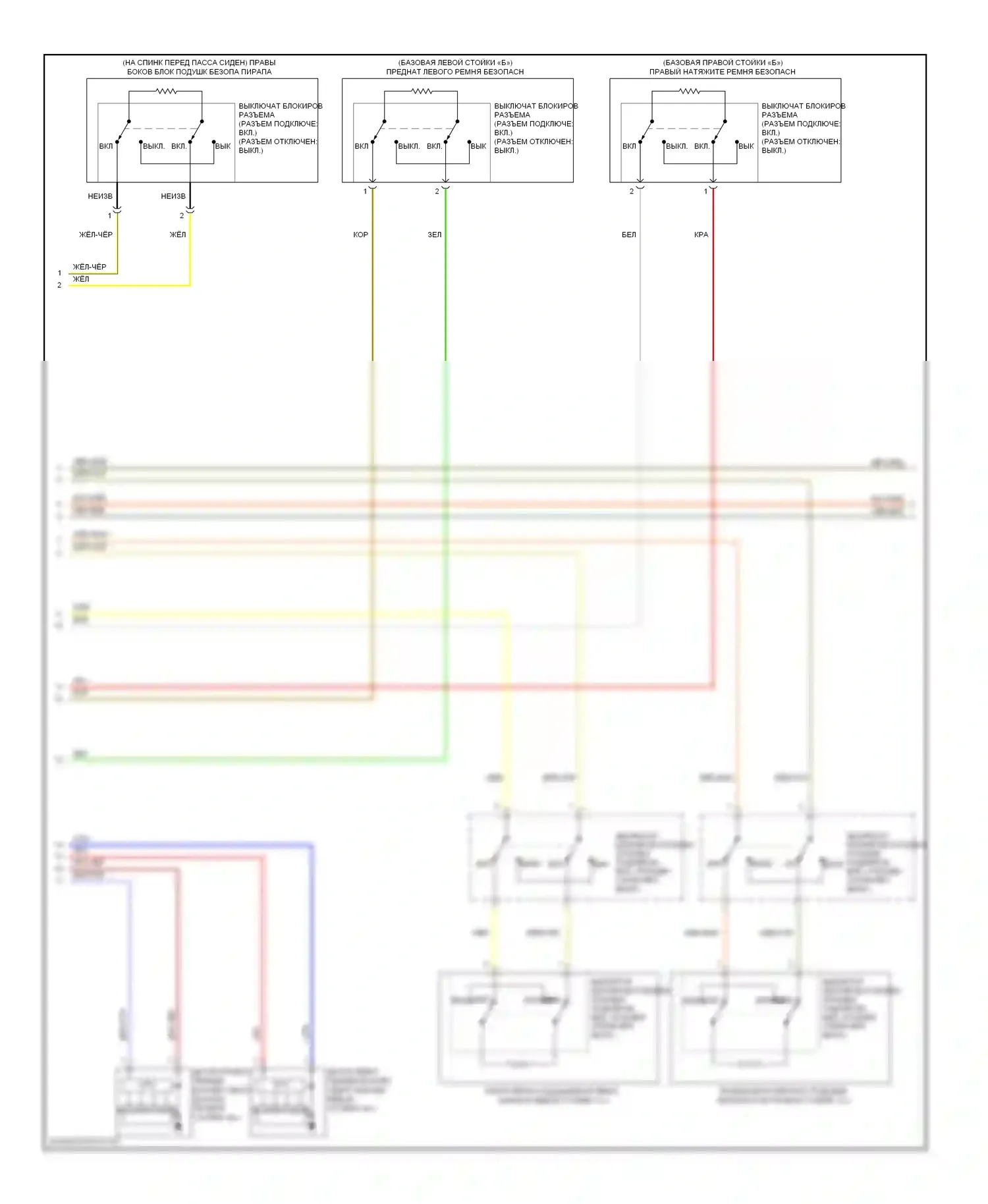 Lancer Mitsubishi X рестайлинг (2011-2015): Электросхема подушек безопасности, кроме эволюции (2 из 4) 