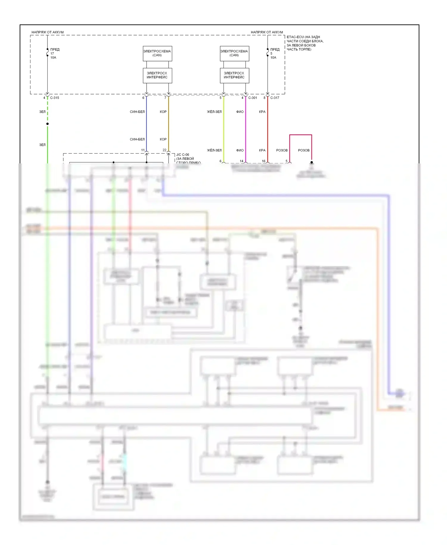 Lancer Mitsubishi X рестайлинг (2011-2015): Электросхема подушек безопасности, кроме эволюции (3 из 4) 