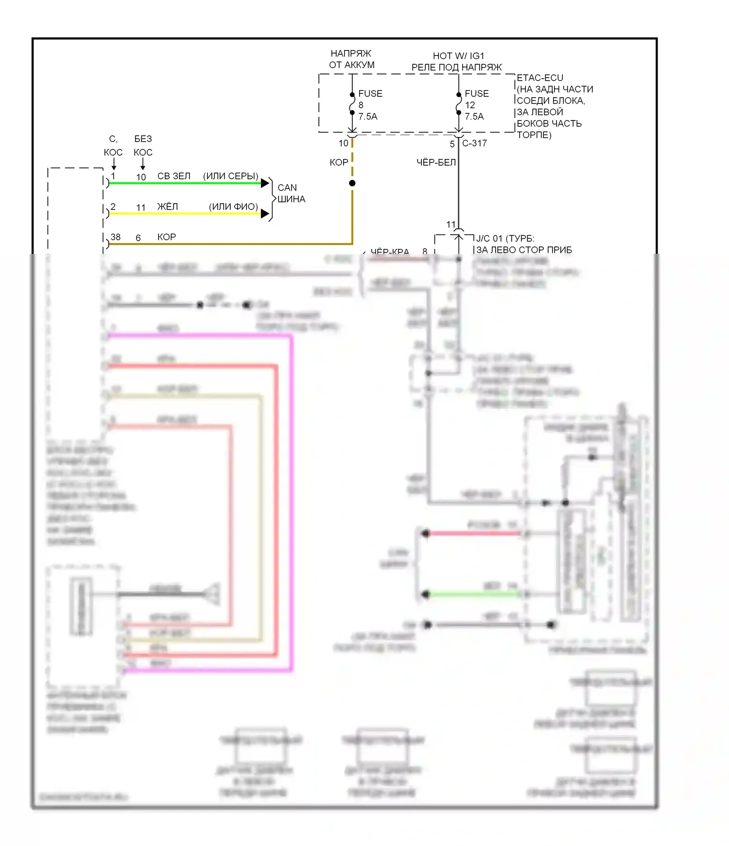 Lancer Mitsubishi X рестайлинг (2011-2015): Электросхема контроля давления в шинах, за исключением эволюции 