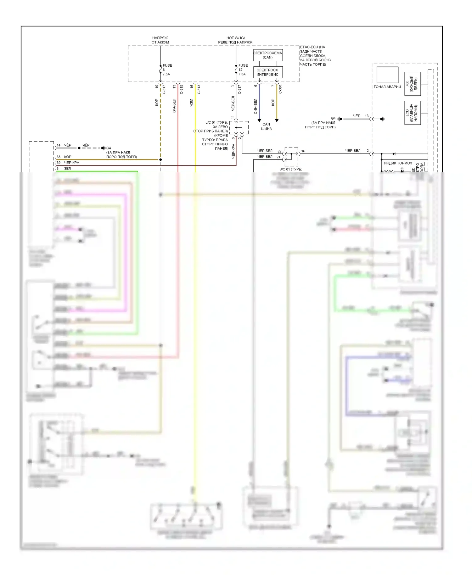 Lancer Mitsubishi X рестайлинг (2011-2015): Электросхема звонка, кроме эволюции 