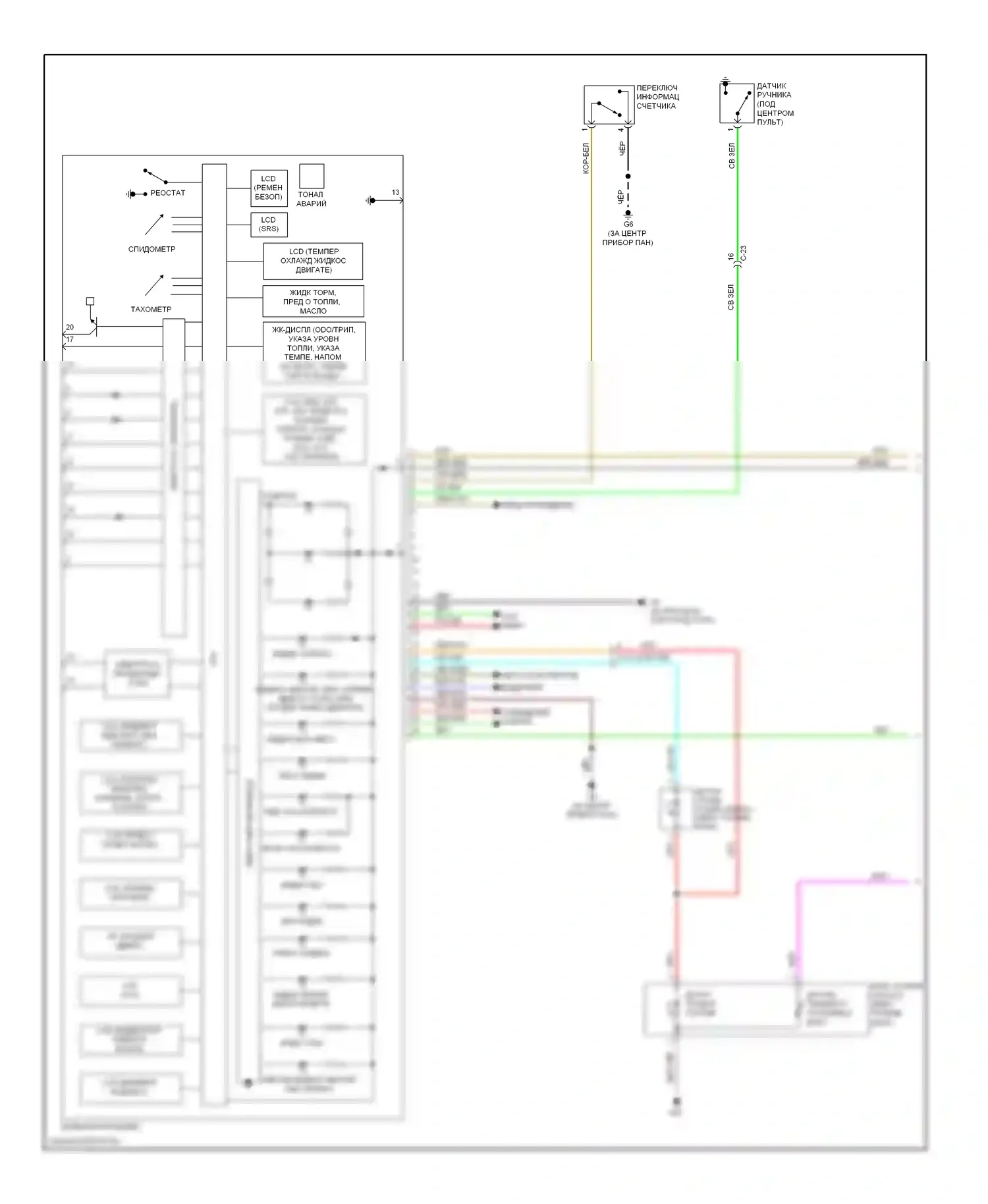 Lancer Mitsubishi X рестайлинг (2011-2015): Электросхема приборной панели, эволюция (1 из 2) 