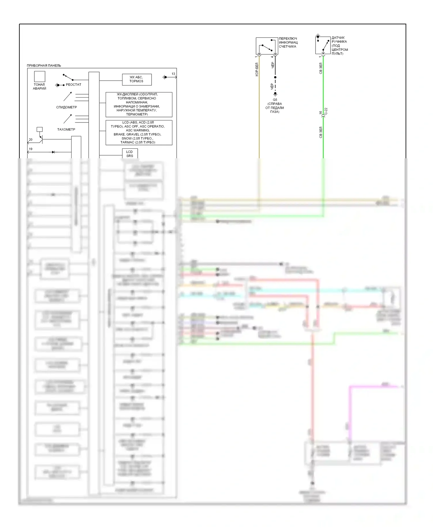 Lancer Mitsubishi X рестайлинг (2011-2015): Электросхема приборной панели, кроме эволюции (1 из 2) 