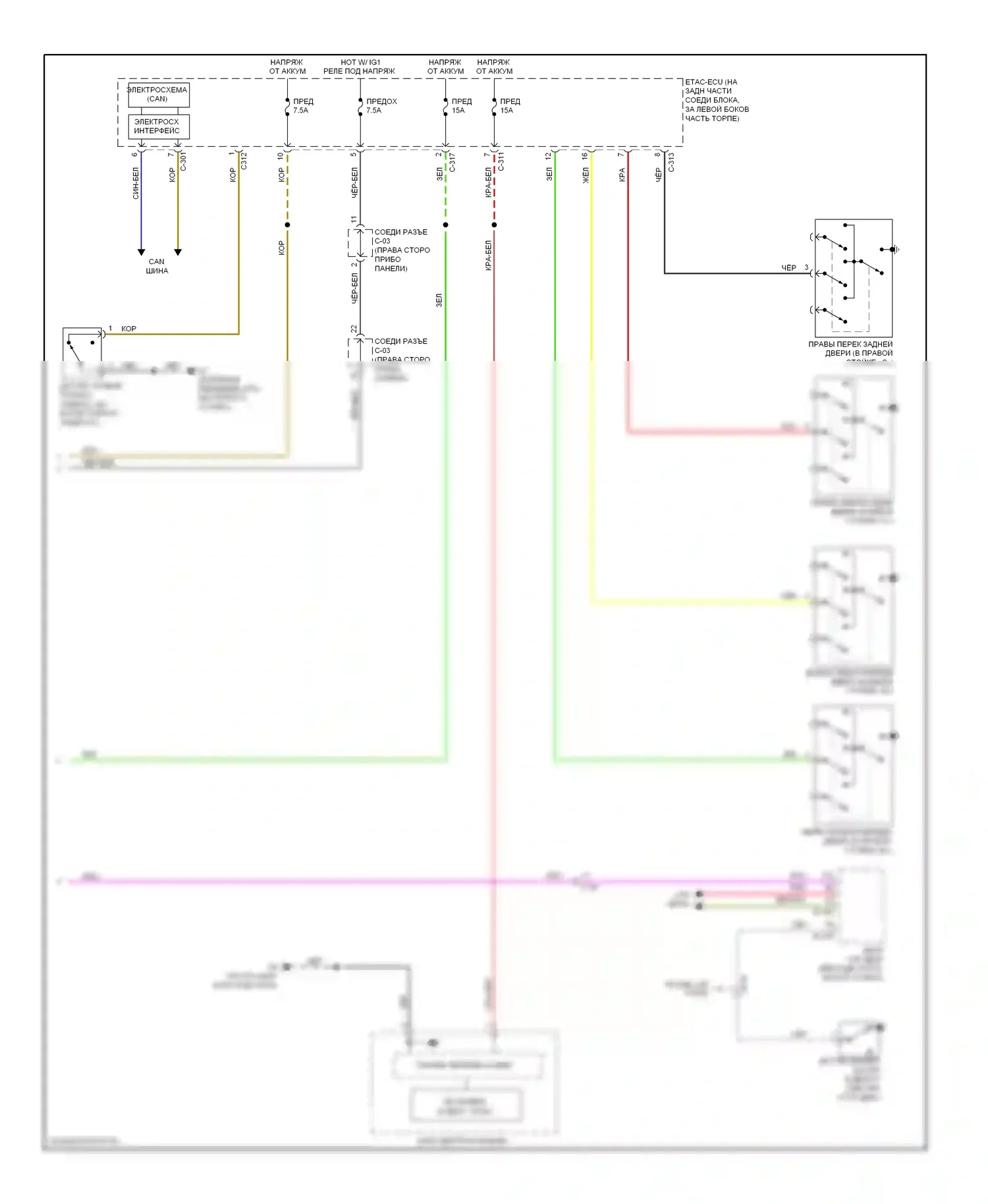 Lancer Mitsubishi X рестайлинг (2011-2015): Электросхема приборной панели, кроме эволюции (2 из 2) 