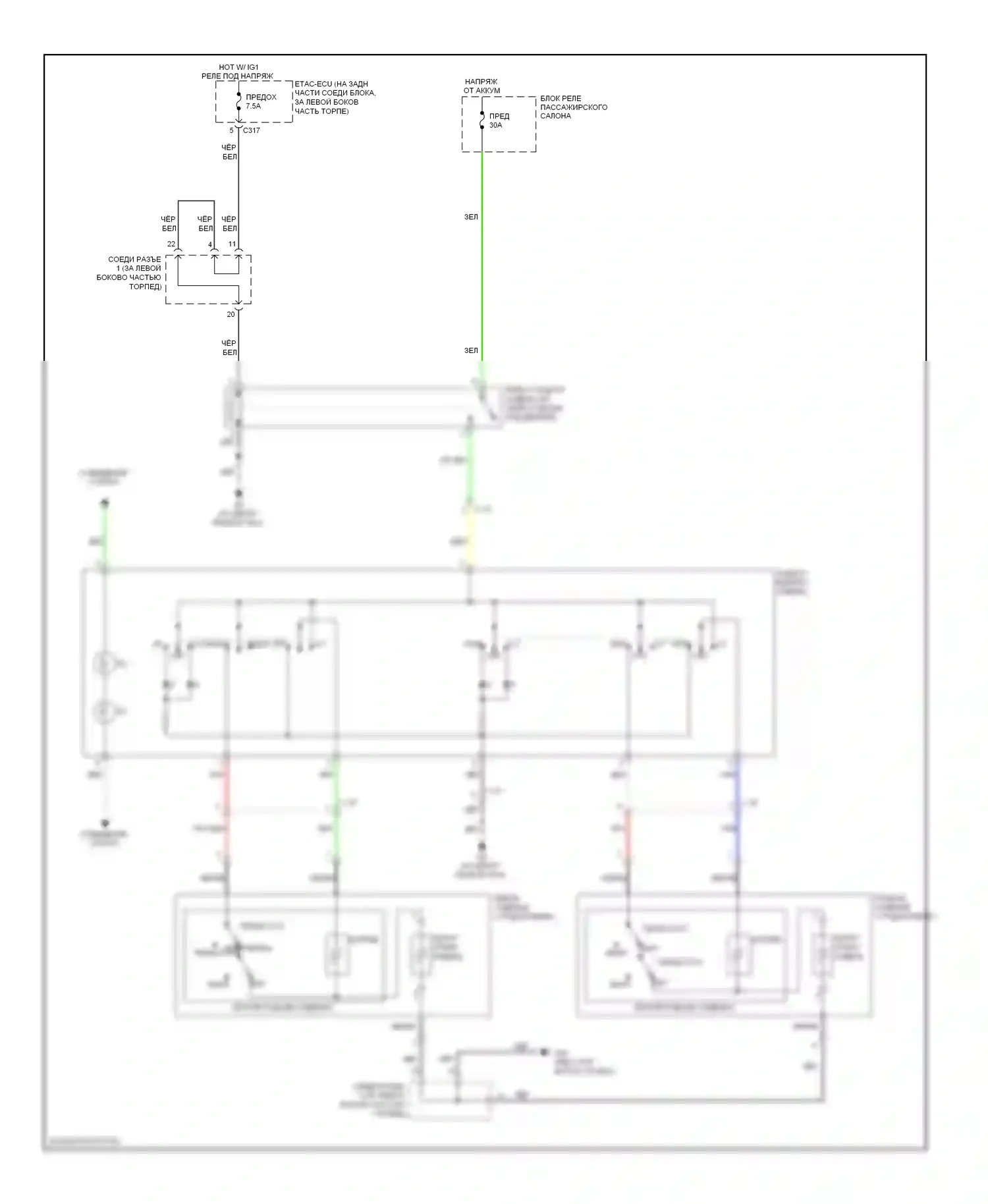 Lancer Mitsubishi X рестайлинг (2011-2015): Электросхема сидений 