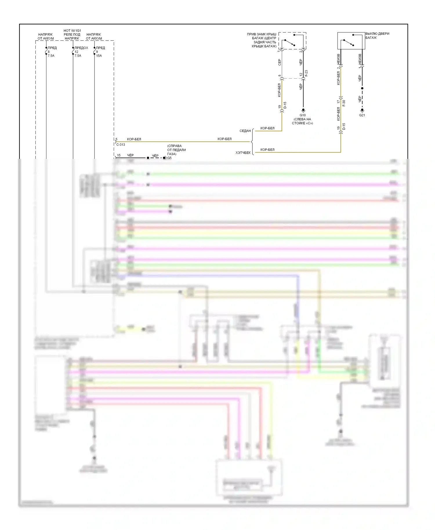 Lancer Mitsubishi X рестайлинг (2011-2015): Электросхема с защитой от взлома, за исключением эволюции (1 из 2) 