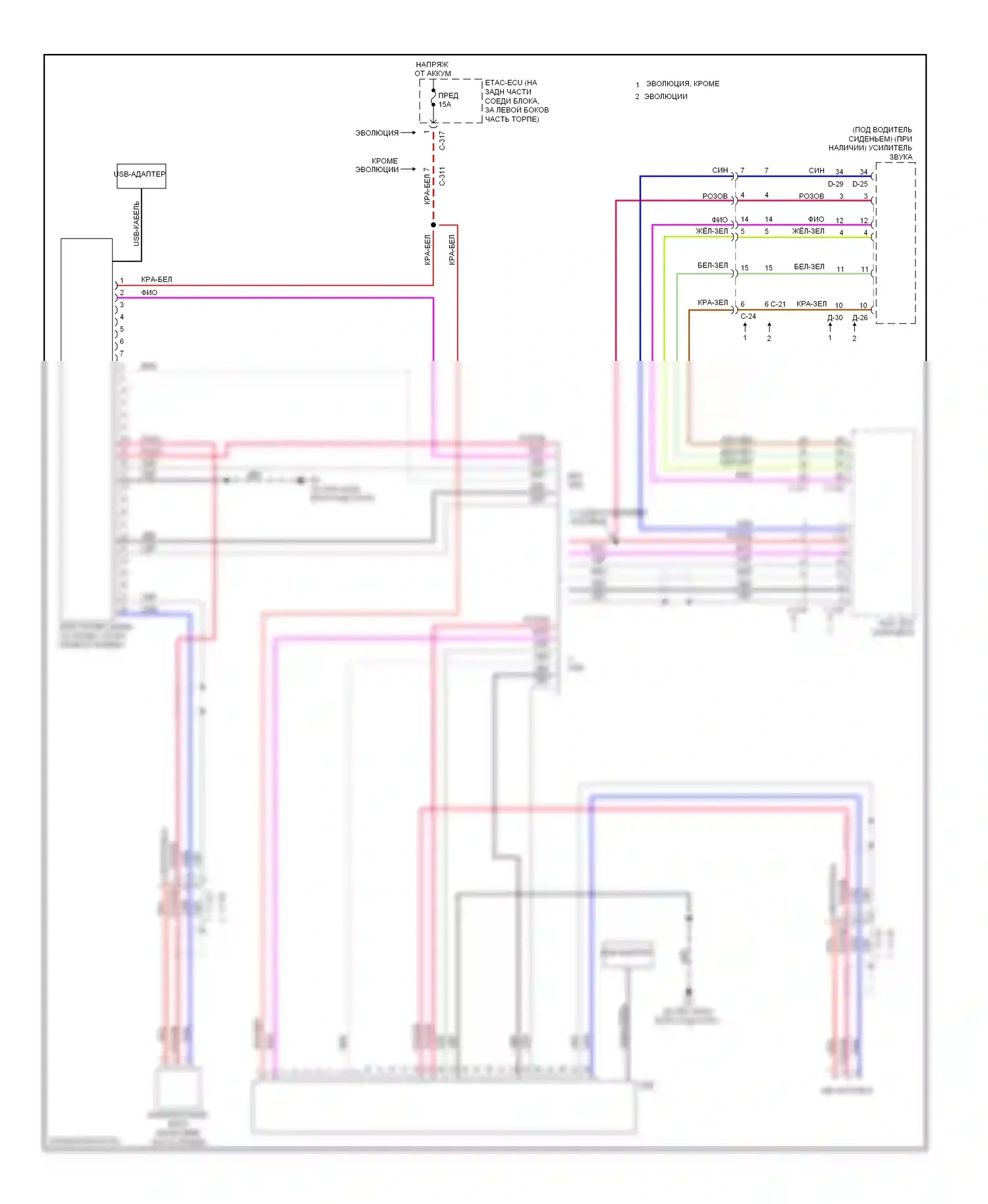 Lancer Mitsubishi X рестайлинг (2011-2015): Электросхема блока громкоговорящей связи, без многоканальной связи 