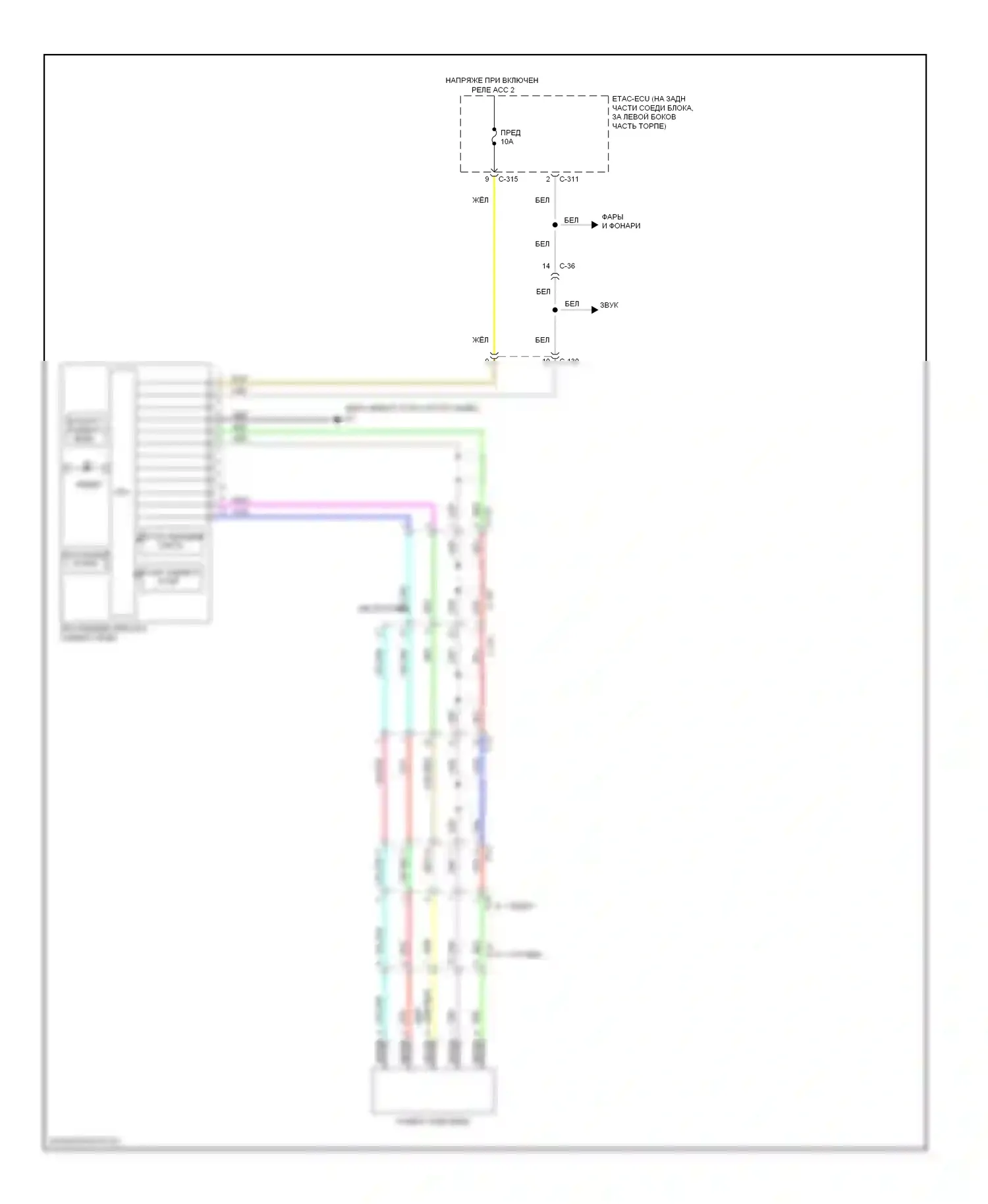 Lancer Mitsubishi X рестайлинг (2011-2015): Электросхема камеры заднего вида, без мультикоммуникаций 