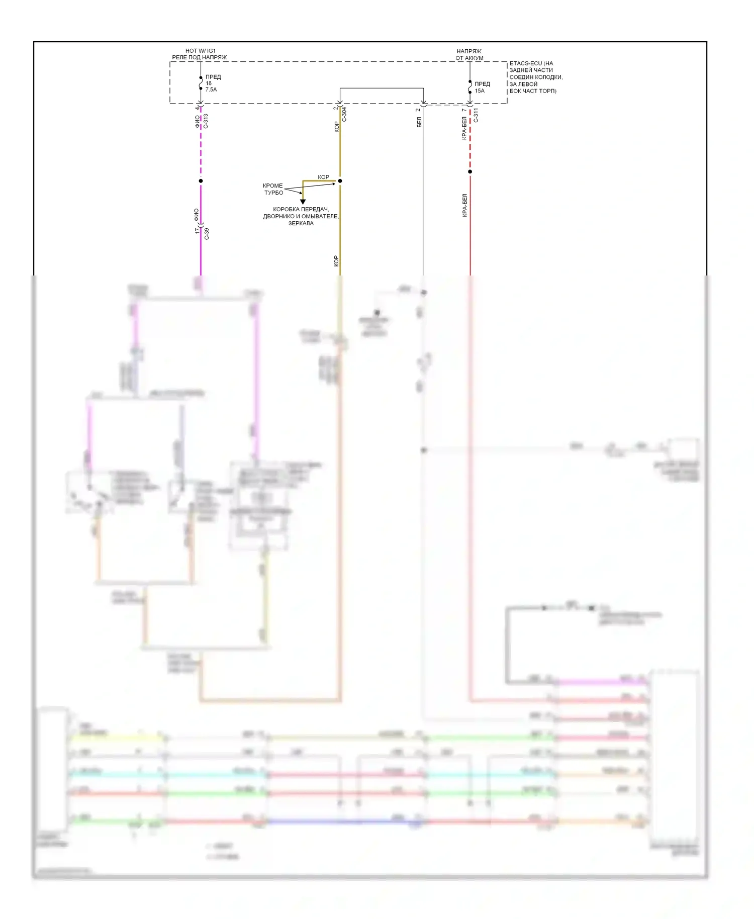 Lancer Mitsubishi X рестайлинг (2011-2015): Электросхема камеры заднего вида, с мультикоммуникацией 
