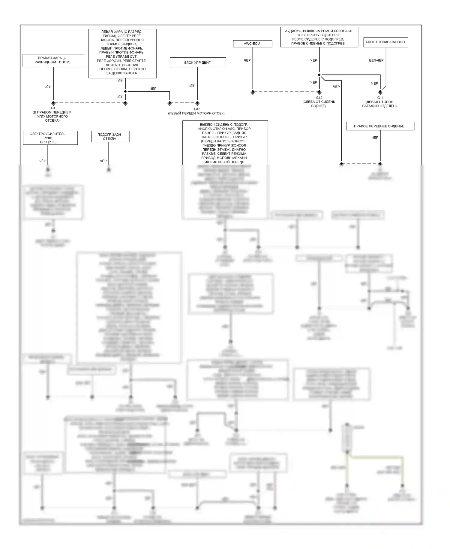 Lancer Mitsubishi X рестайлинг (2011-2015): Масса электросхема разводки, за исключением эволюции 