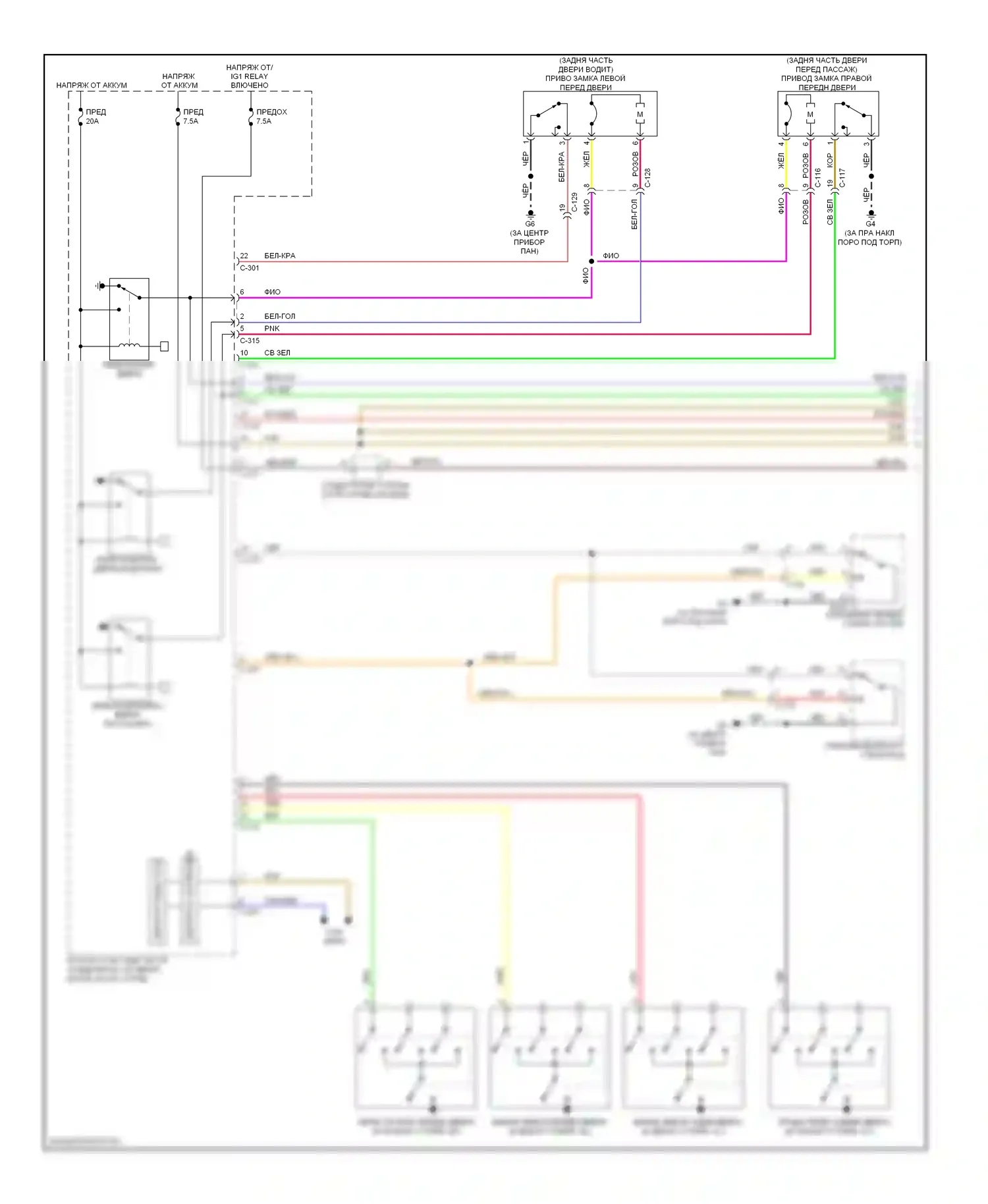 Lancer Mitsubishi X рестайлинг (2011-2015): Электросхема центрального замка, эволюция с бесключевым доступом (1 из 3) 