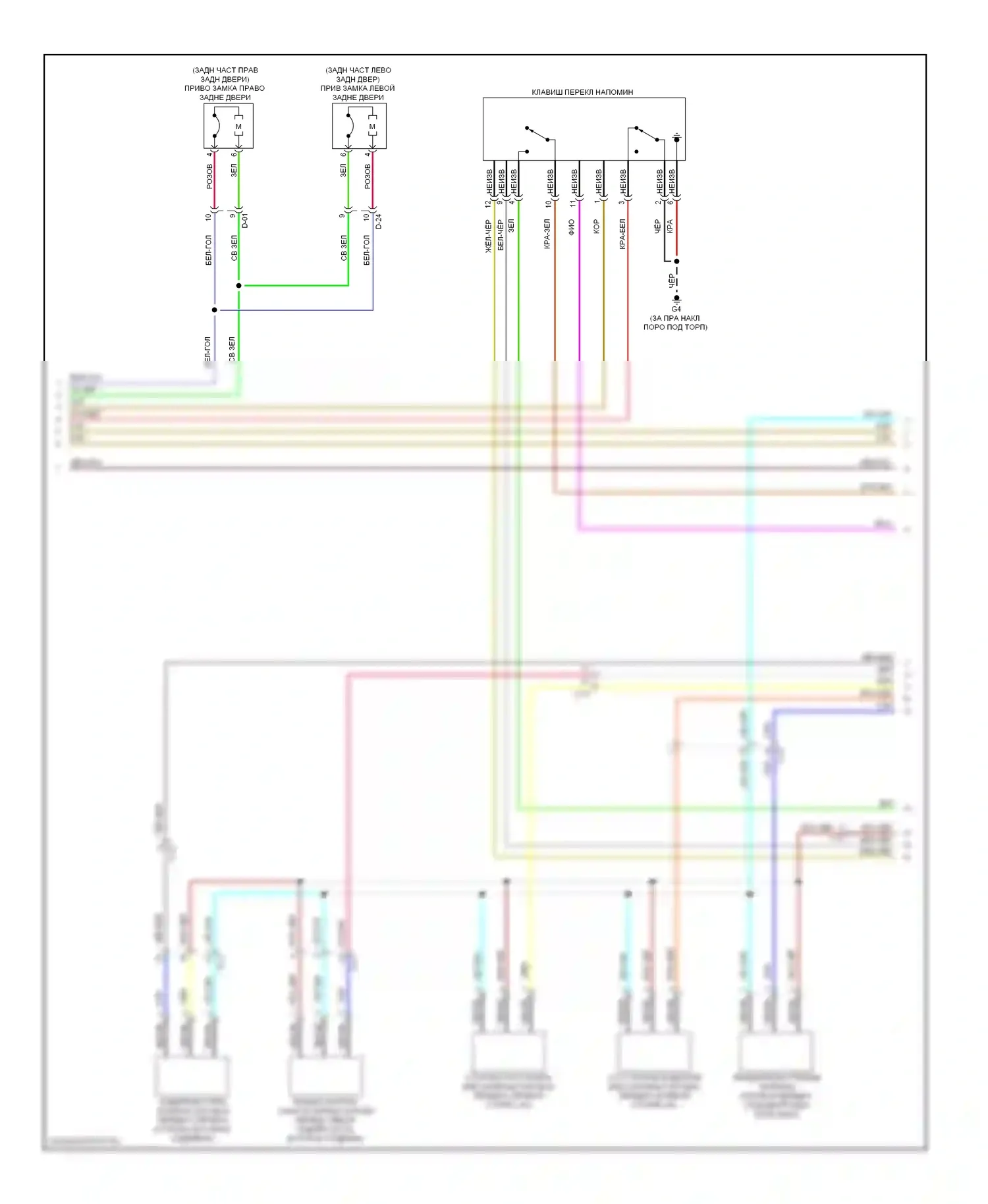 Lancer Mitsubishi X рестайлинг (2011-2015): Электросхема центрального замка, эволюция с бесключевым доступом (2 из 3) 