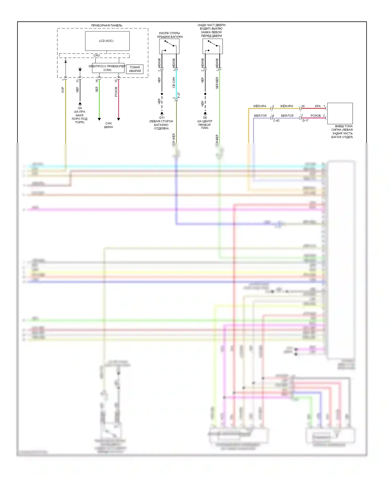Lancer Mitsubishi X рестайлинг (2011-2015): Электросхема центрального замка, эволюция с бесключевым доступом (3 из 3) 