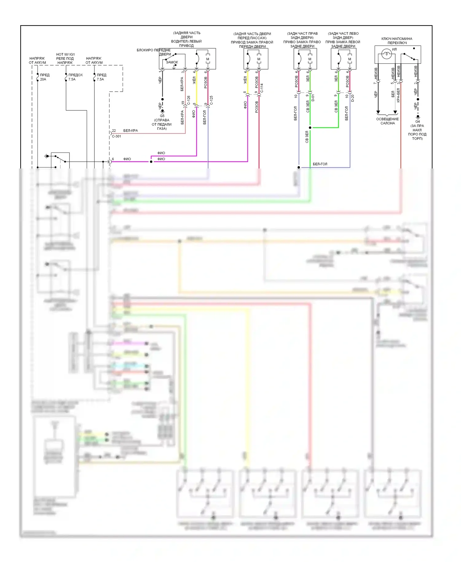 Lancer Mitsubishi X рестайлинг (2011-2015): Электросхема центрального замка, кроме эволюции без бесключевого доступа 