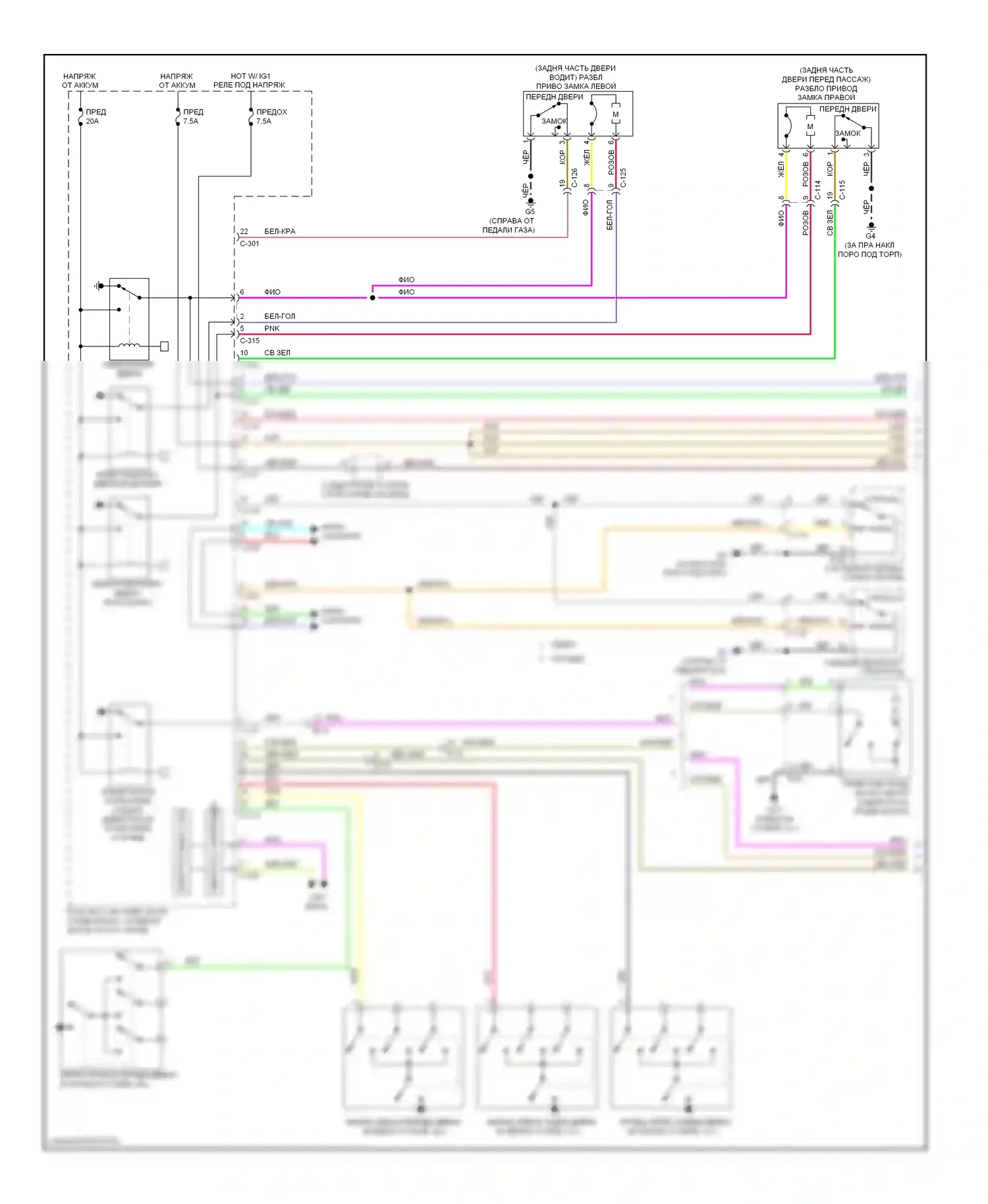 Lancer Mitsubishi X рестайлинг (2011-2015): Электросхема центрального замка, за исключением эволюции с бесключевым доступом (1 из 3) 