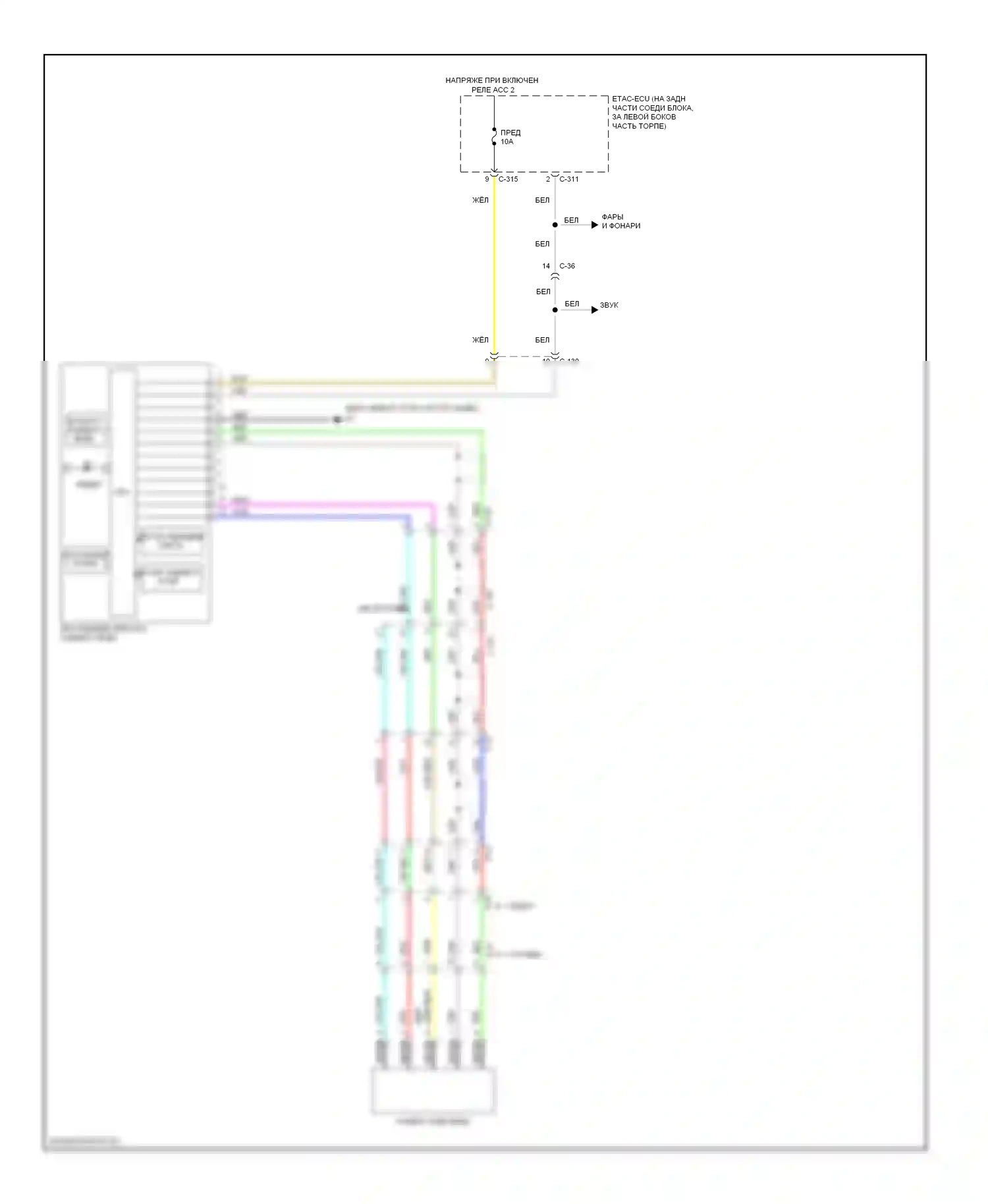 Lancer Mitsubishi X рестайлинг (2011-2015): Автоматическая электросхема дневного/ночного зеркала, за исключением эволюции с видом сзади 