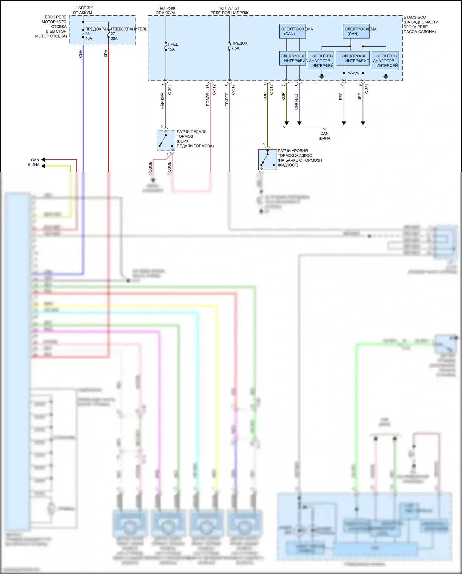 Lancer Mitsubishi X рестайлинг 2 (2015-2017): Антиблокировочная система abs электросхема, без активного блока управления 