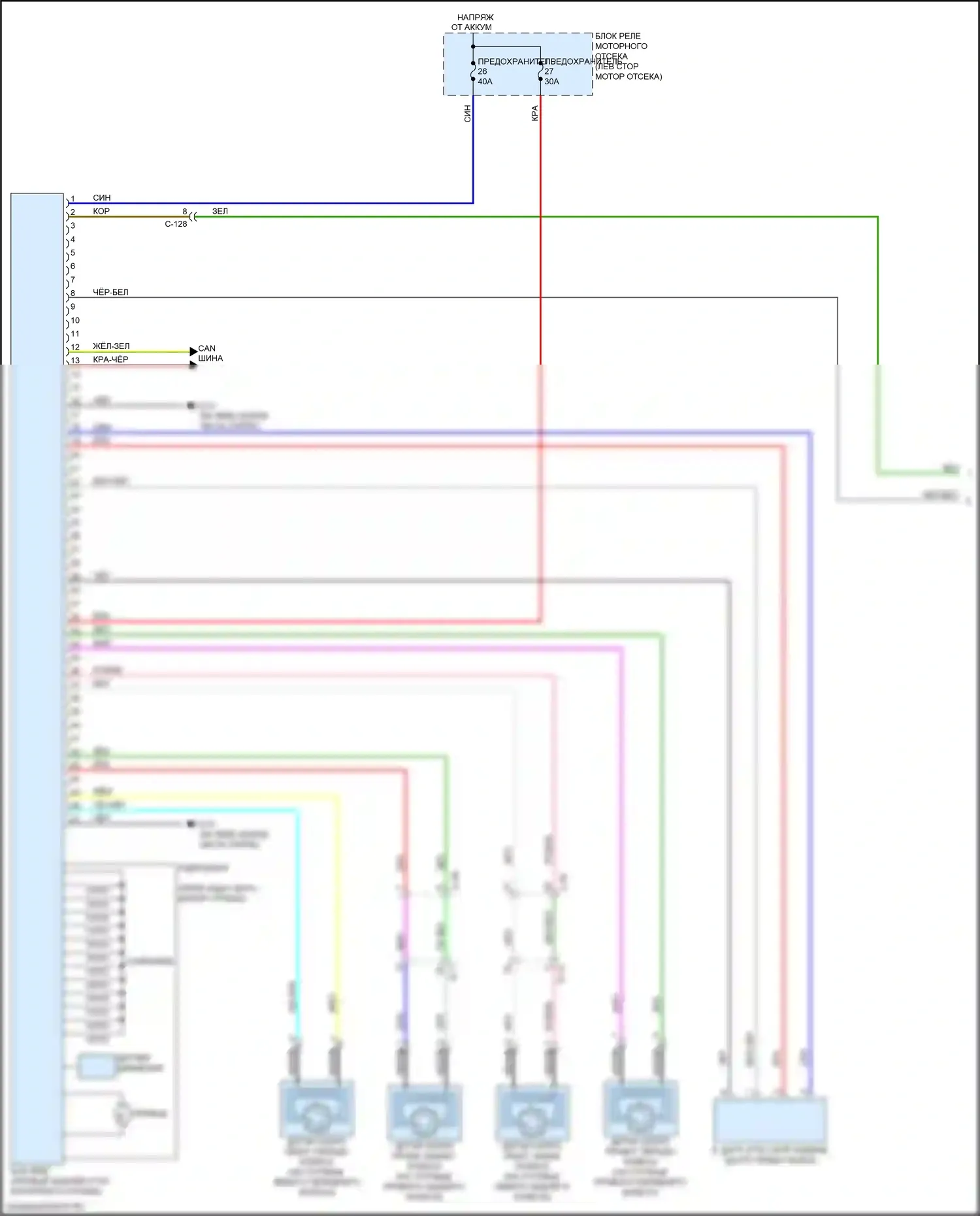 Lancer Mitsubishi X рестайлинг 2 (2015-2017): Антиблокировочная система abs электросхема с активным блоком управления (1 из 2) 