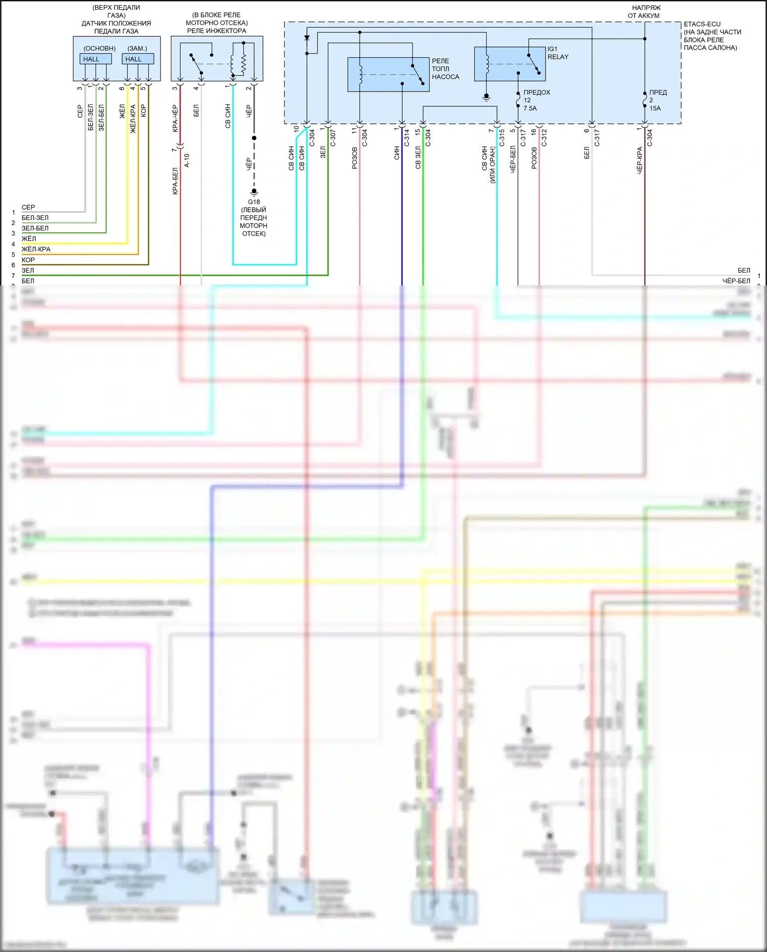 Lancer Mitsubishi X рестайлинг 2 (2015-2017): Электросхема двигателя 2.4л (2 из 4) 