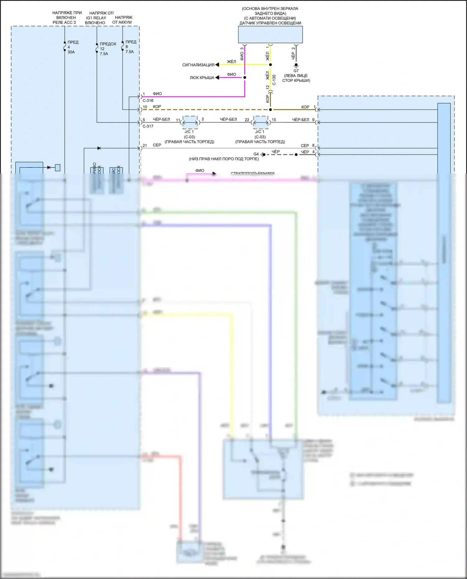 Lancer Mitsubishi X рестайлинг 2 (2015-2017): Дворники и омыватели электросхема 