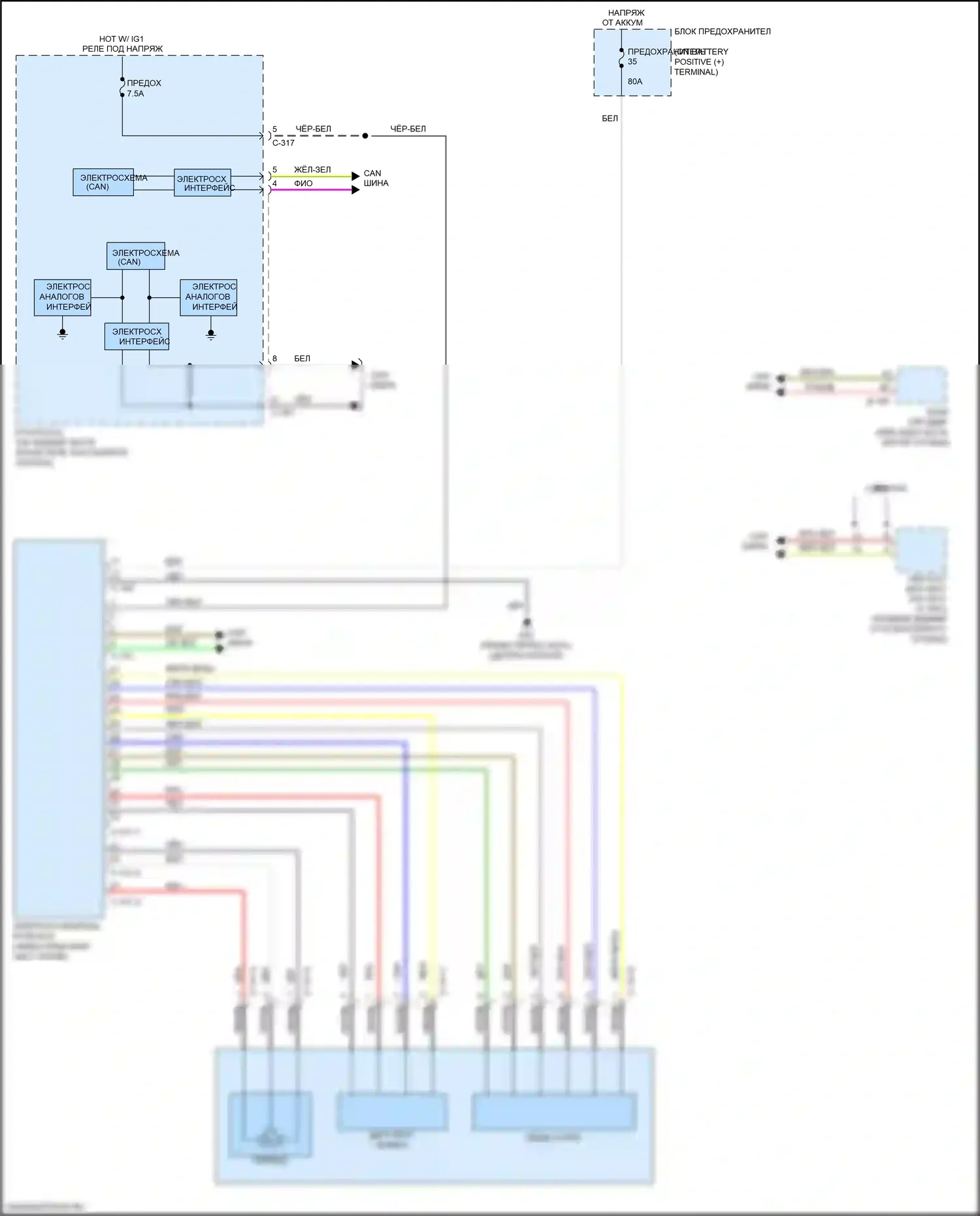 Lancer Mitsubishi X рестайлинг 2 (2015-2017): Электросхема электроусилителя руля 