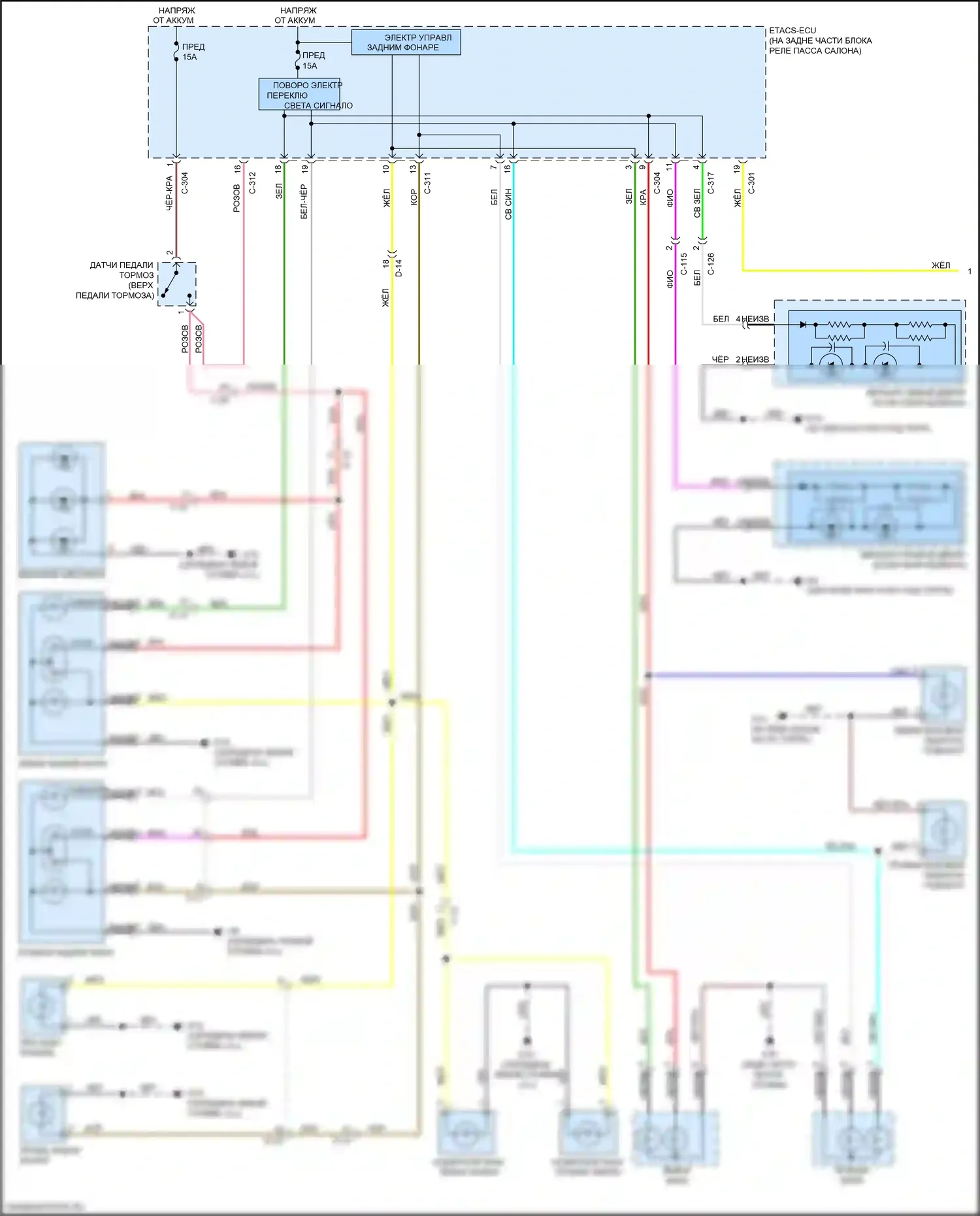 Lancer Mitsubishi X рестайлинг 2 (2015-2017): Электросхема фар и фонарей (1 из 2) 