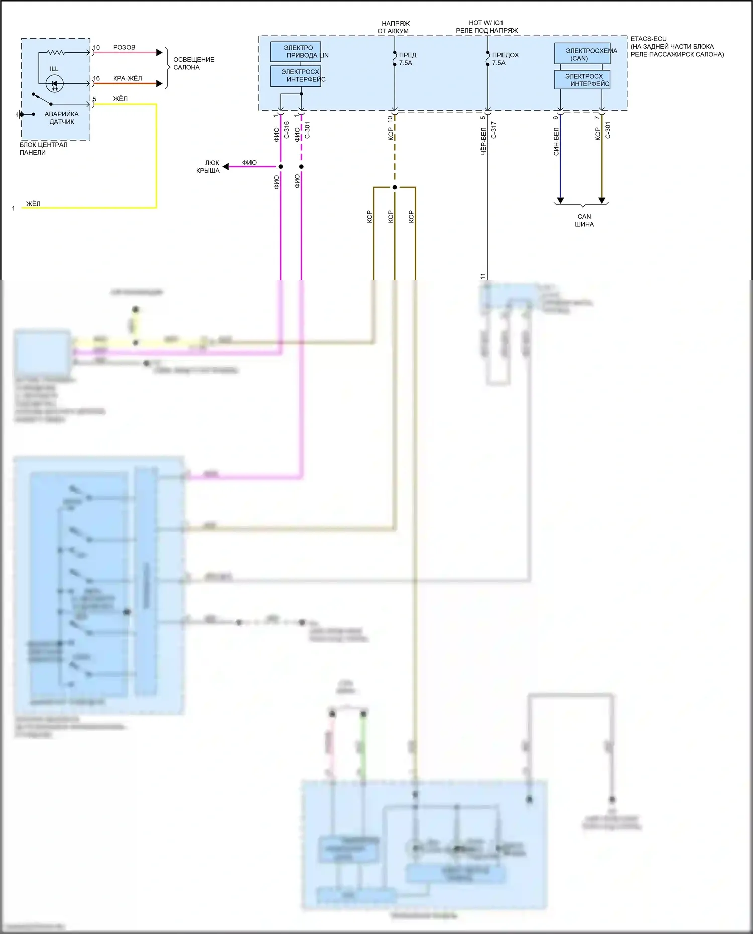 Lancer Mitsubishi X рестайлинг 2 (2015-2017): Электросхема фар и фонарей (2 из 2) 