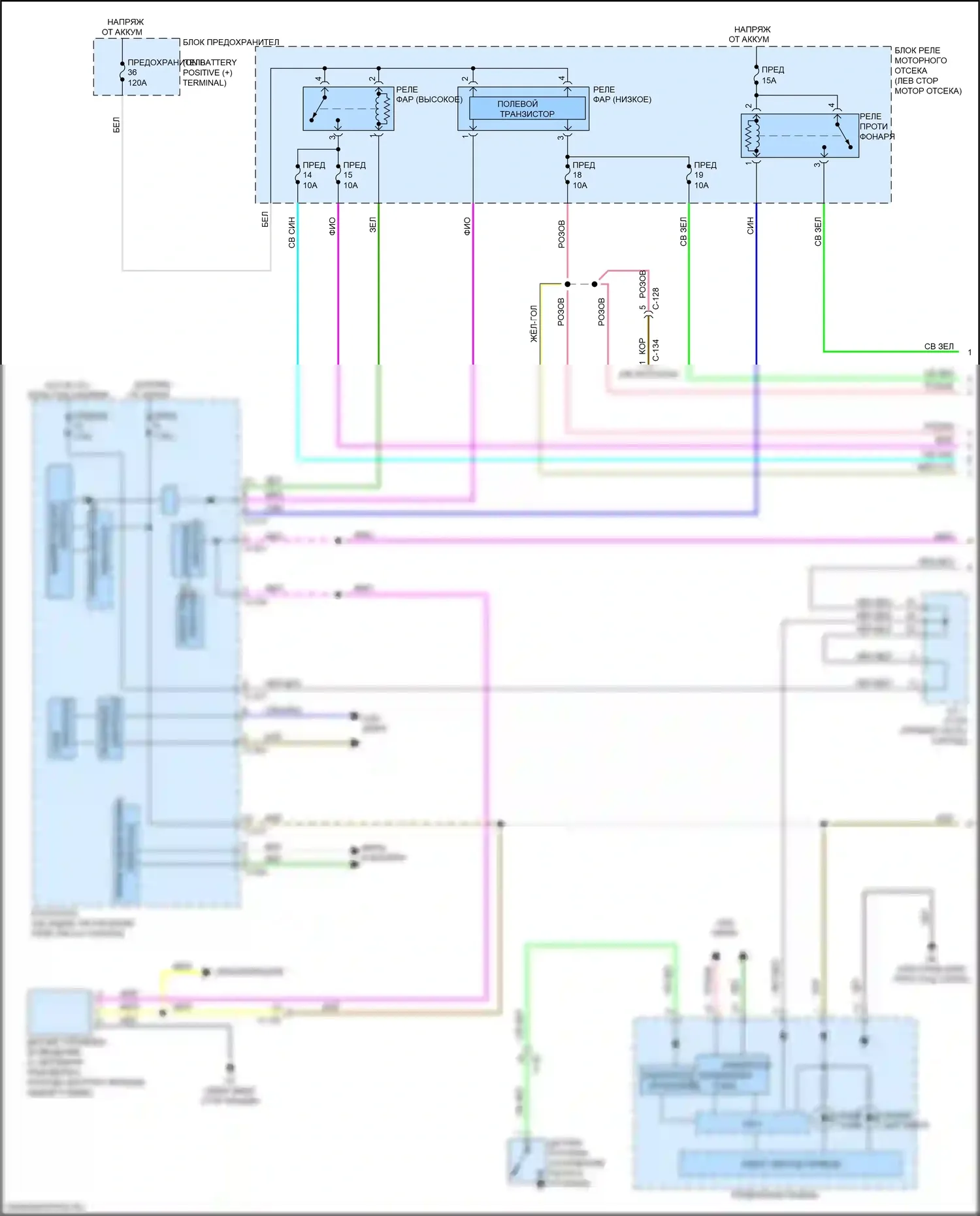 Lancer Mitsubishi X рестайлинг 2 (2015-2017): Электросхема фар, без разряда высокой интенсивности (1 из 2) 