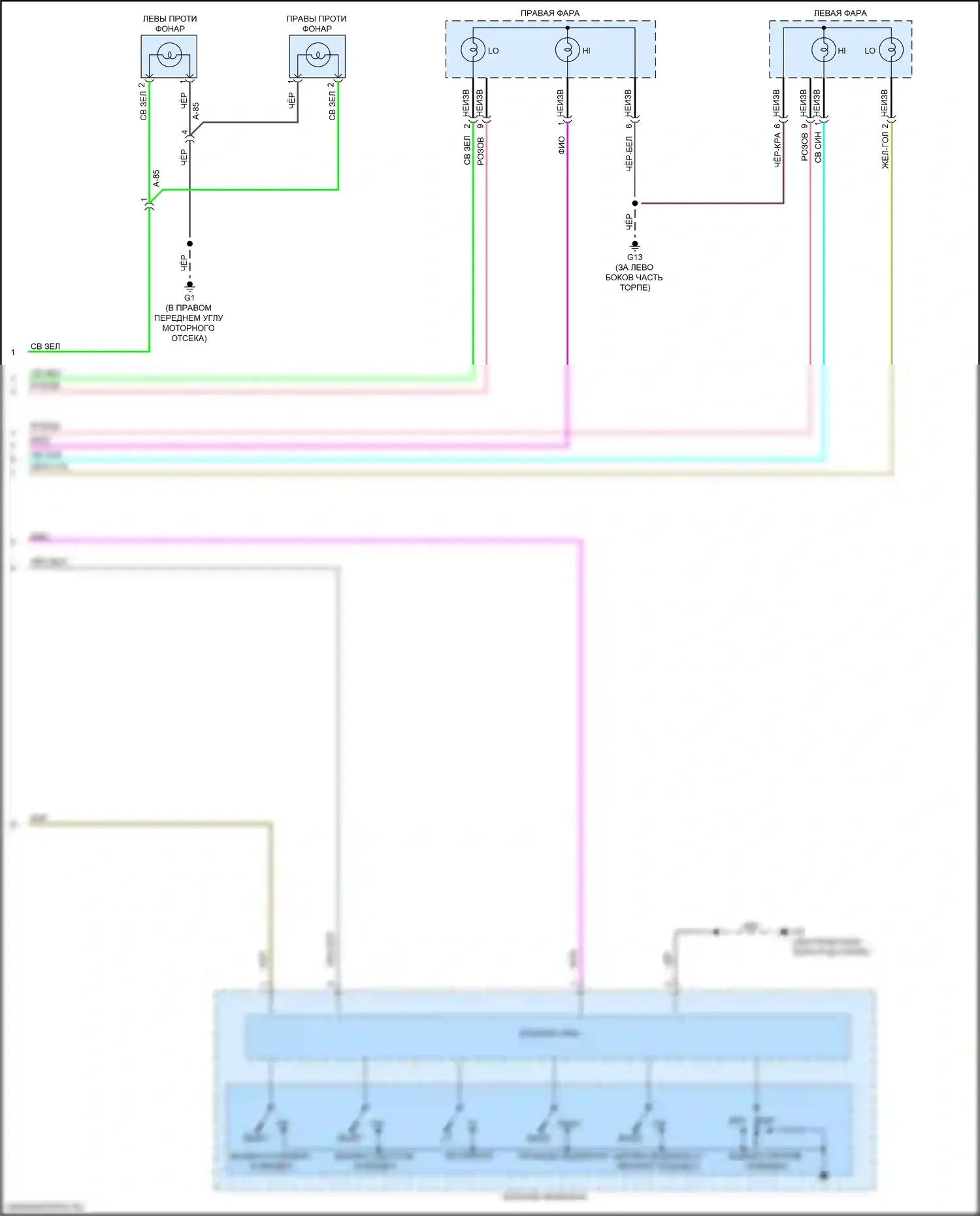 Lancer Mitsubishi X рестайлинг 2 (2015-2017): Электросхема фар, без разряда высокой интенсивности (2 из 2) 