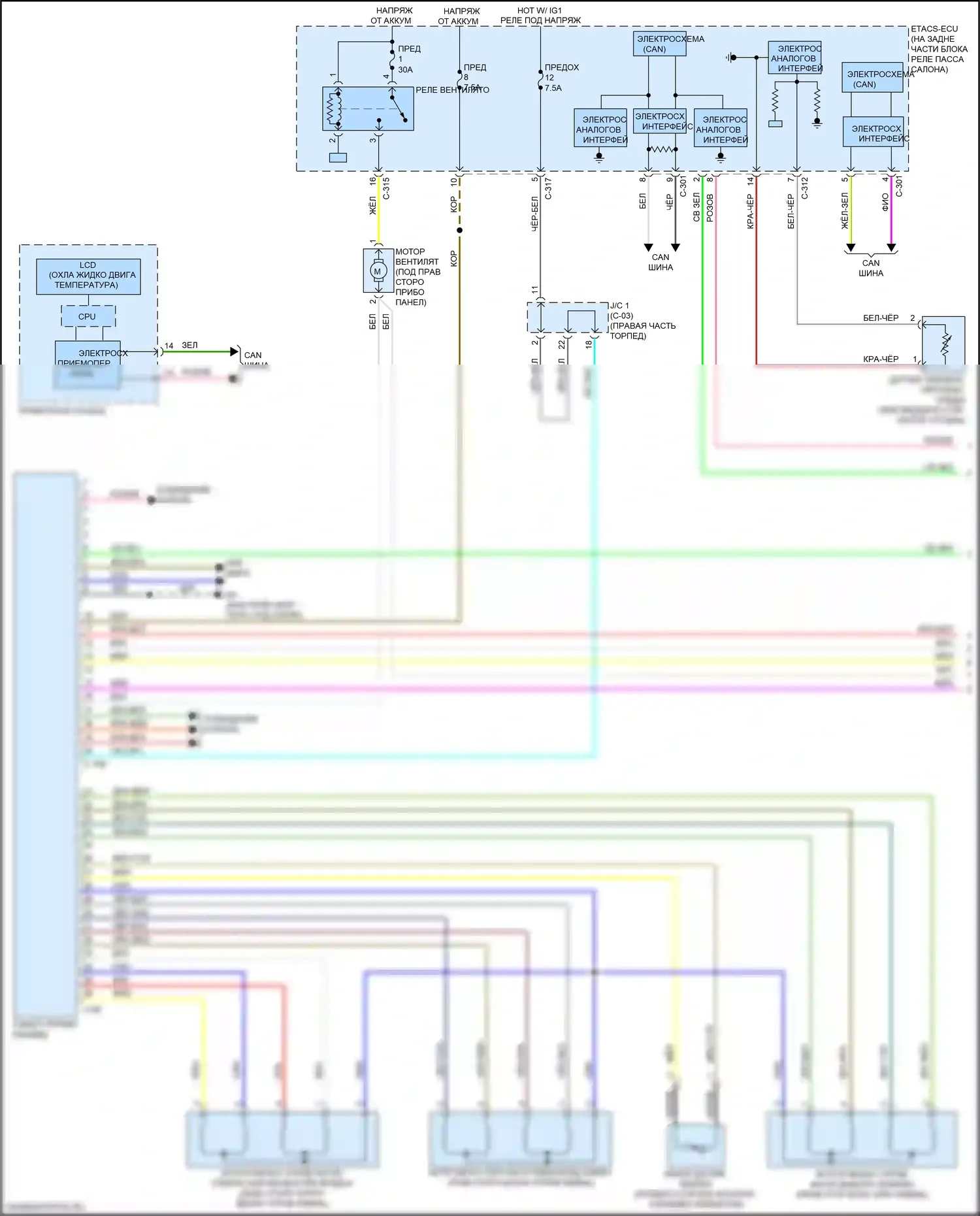 Lancer Mitsubishi X рестайлинг 2 (2015-2017): Электросхема климат контроля (1 из 2) 