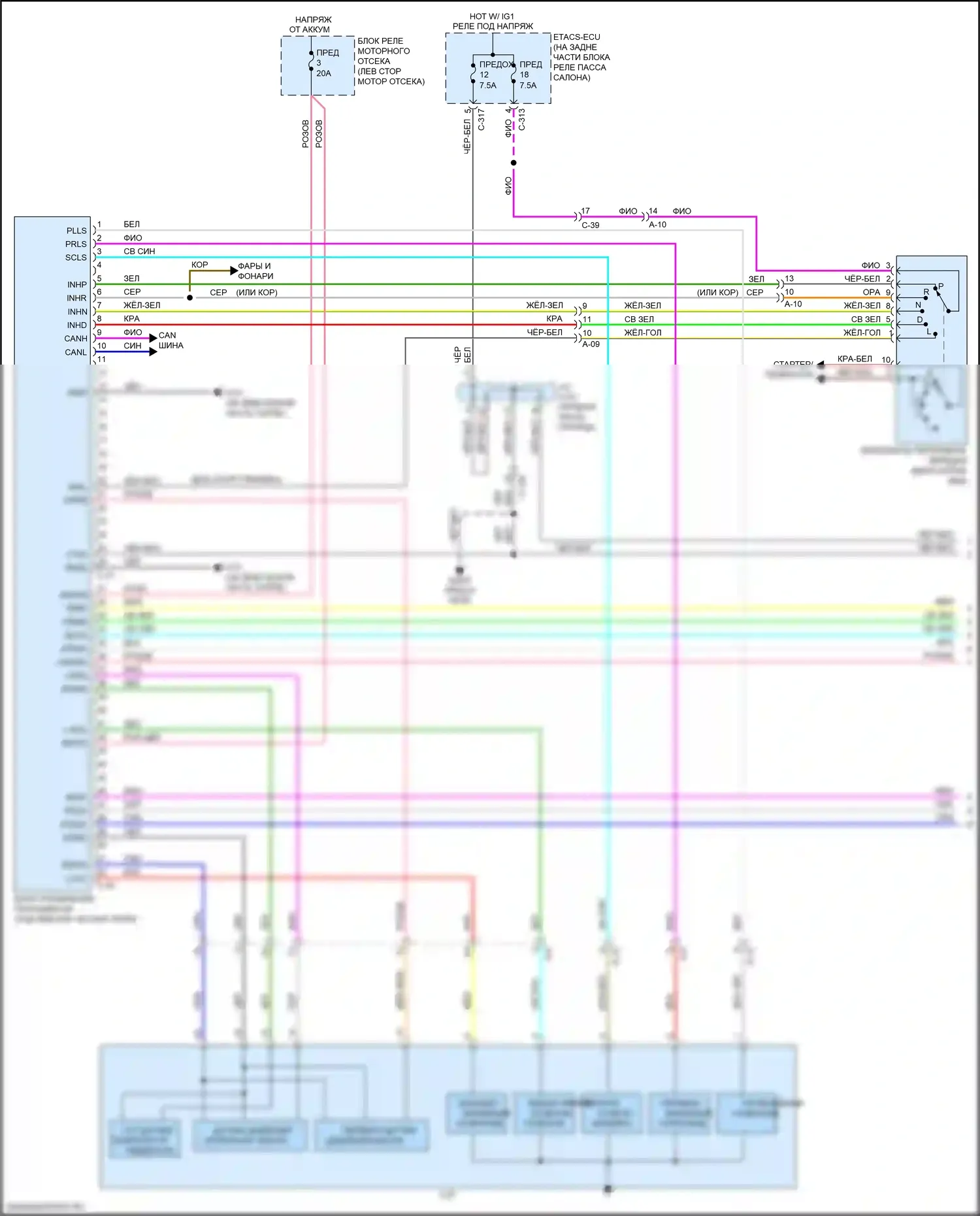 Lancer Mitsubishi X рестайлинг 2 (2015-2017): Электросхема автоматической коробки передач (1 из 2) 
