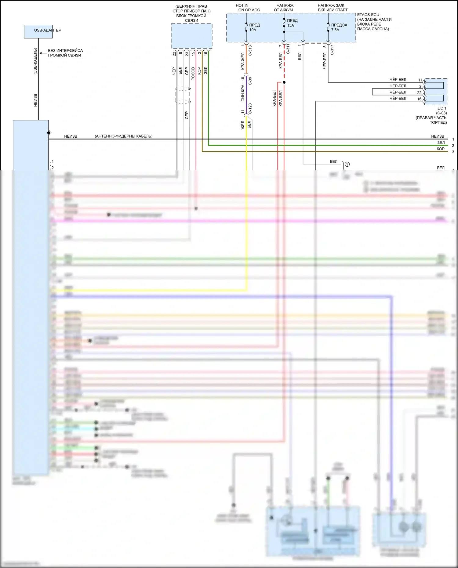 Lancer Mitsubishi X рестайлинг 2 (2015-2017): Электросхема магнитолы, без мультисвязи, без усилителя (1 из 3) 