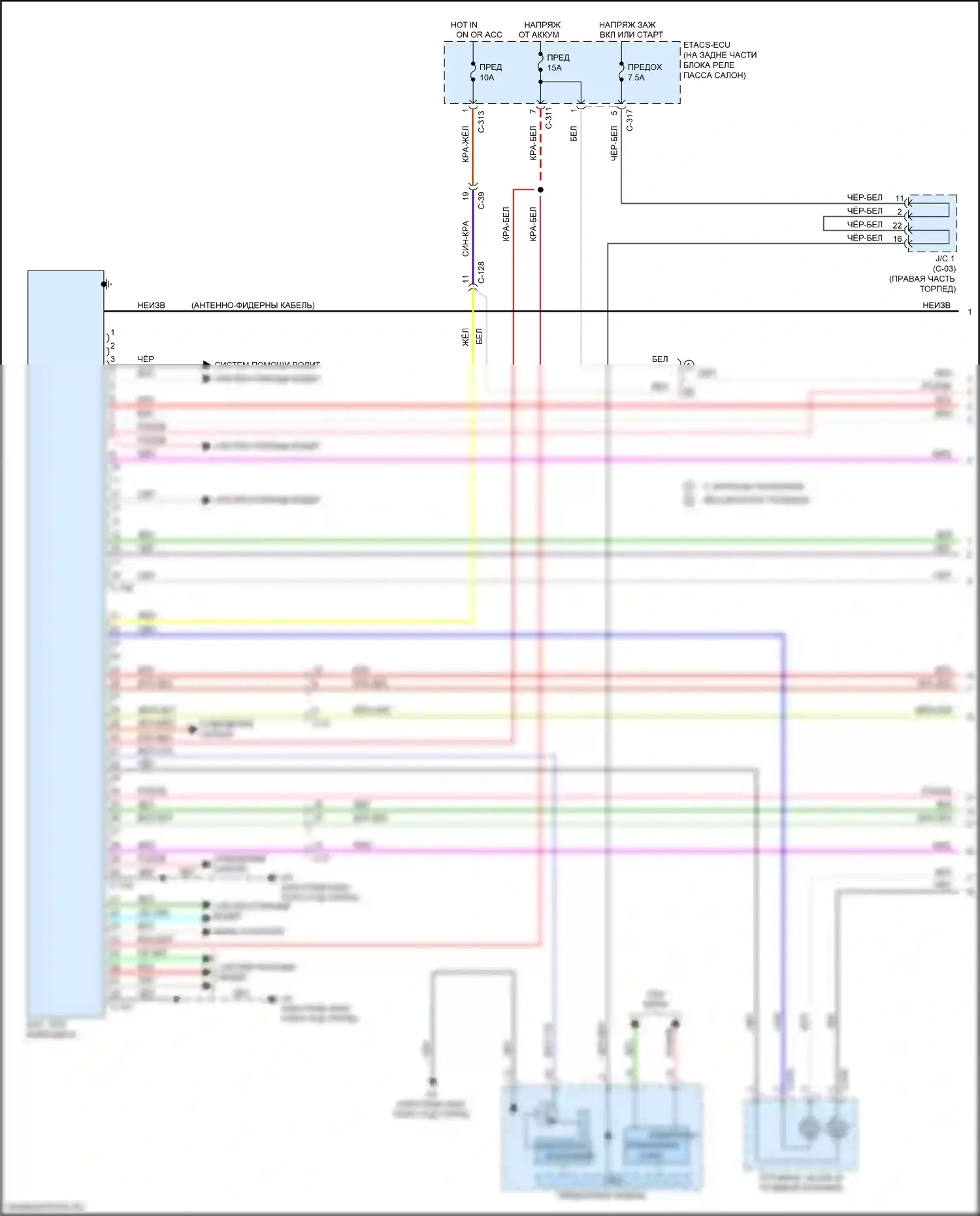 Lancer Mitsubishi X рестайлинг 2 (2015-2017): Электросхема магнитолы, без системы мультисвязи, с усилителем (1 из 3) 