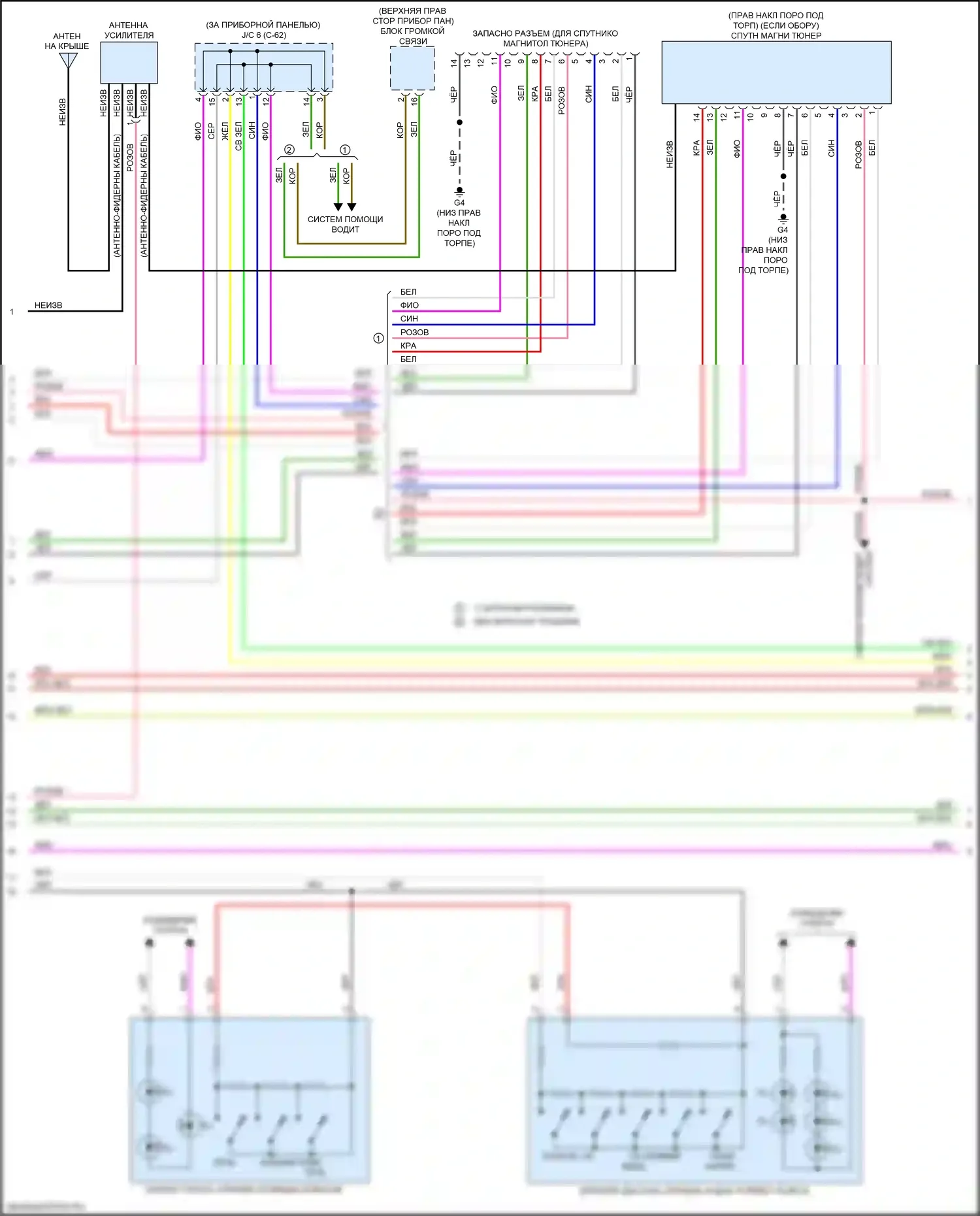 Lancer Mitsubishi X рестайлинг 2 (2015-2017): Электросхема магнитолы, без системы мультисвязи, с усилителем (2 из 3) 