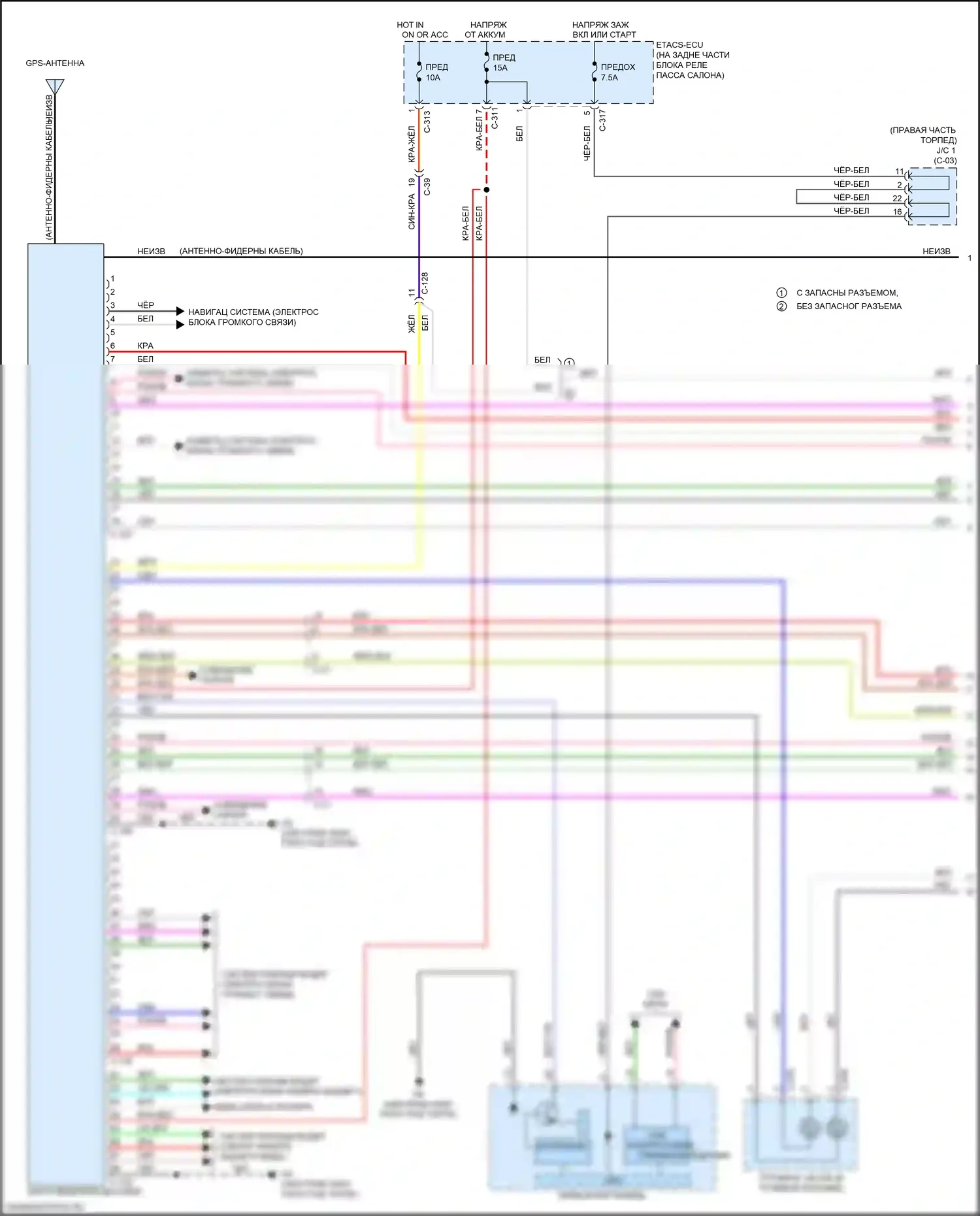 Lancer Mitsubishi X рестайлинг 2 (2015-2017): Электросхема магнитолы, с мультисвязной системой (1 из 3) 