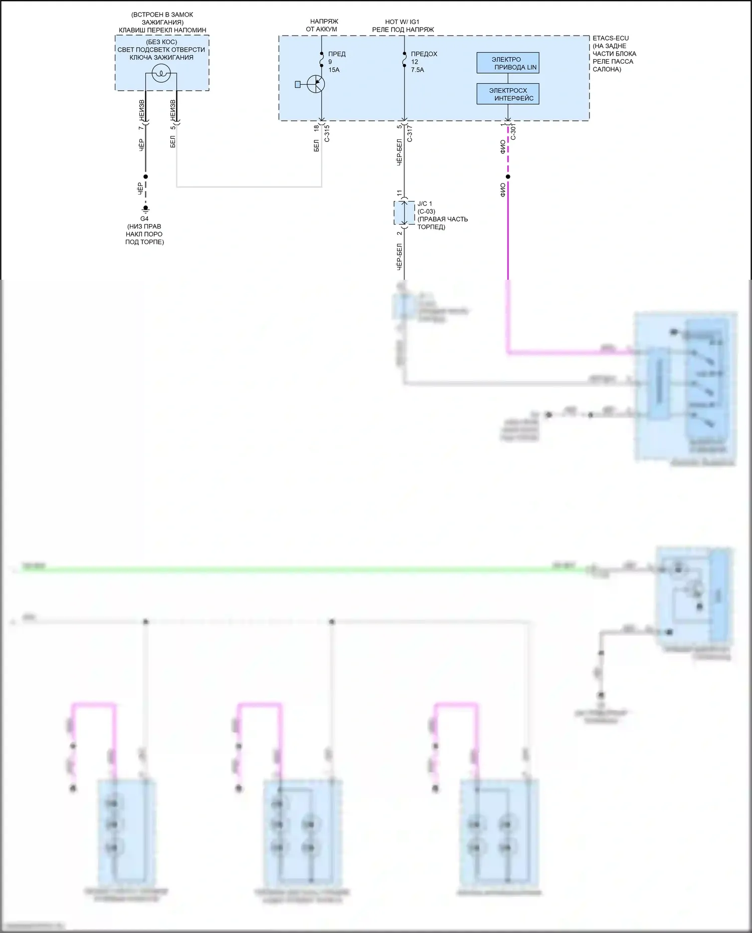 Lancer Mitsubishi X рестайлинг 2 (2015-2017): Электросхема подсветки приборной панели (2 из 2) 