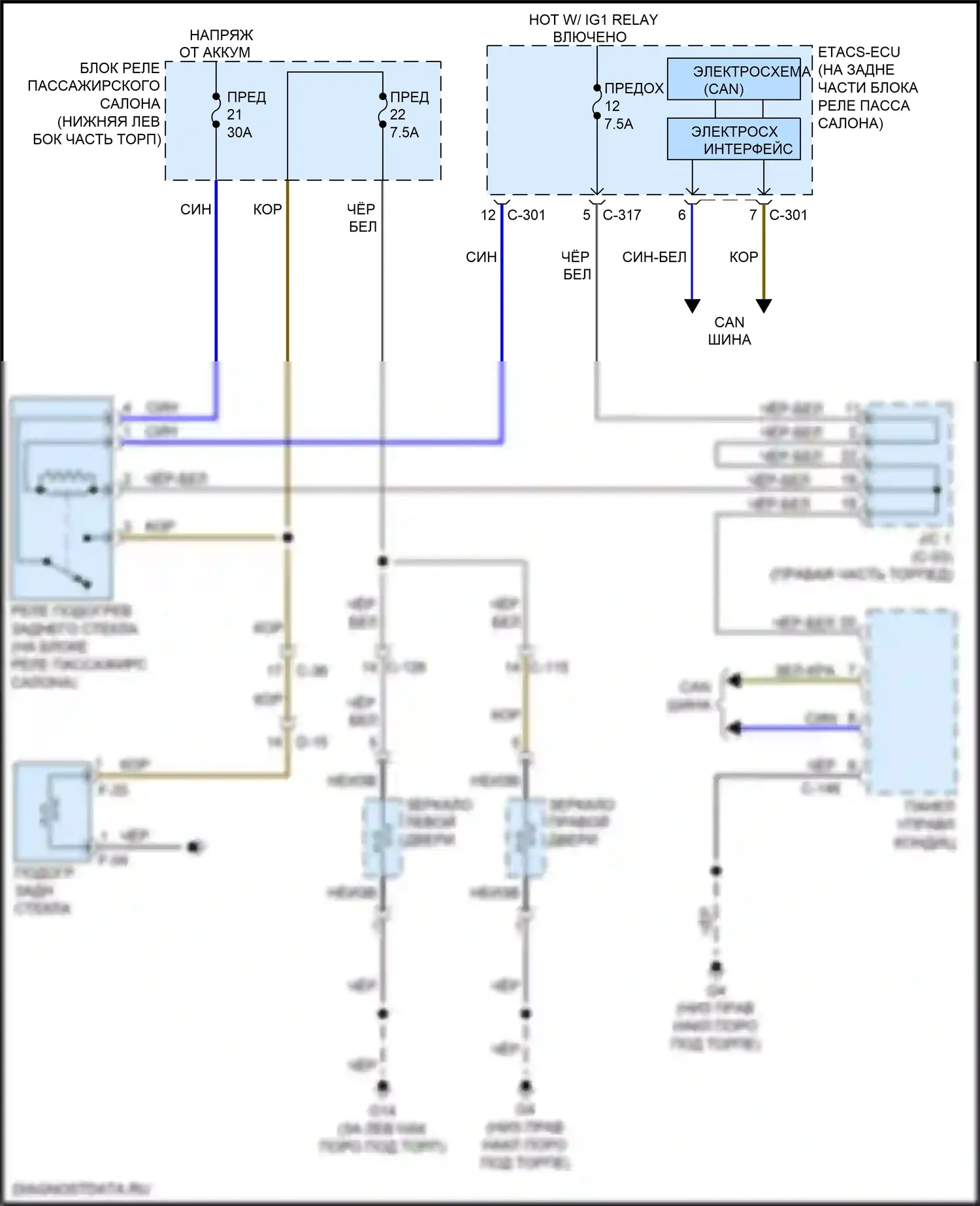 Lancer Mitsubishi X рестайлинг 2 (2015-2017): Электросхема подогрева стекол 