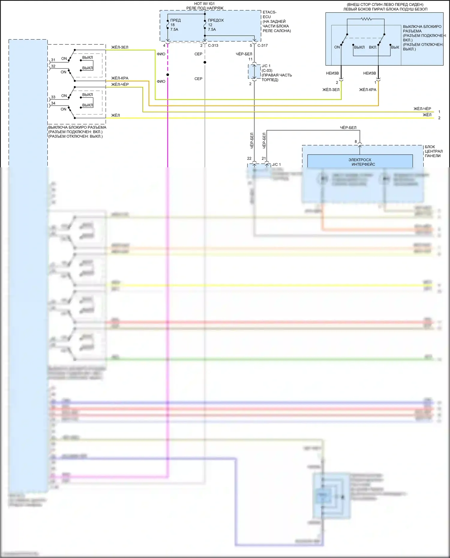 Lancer Mitsubishi X рестайлинг 2 (2015-2017): Электросхема подушек безопасности (1 из 4) 