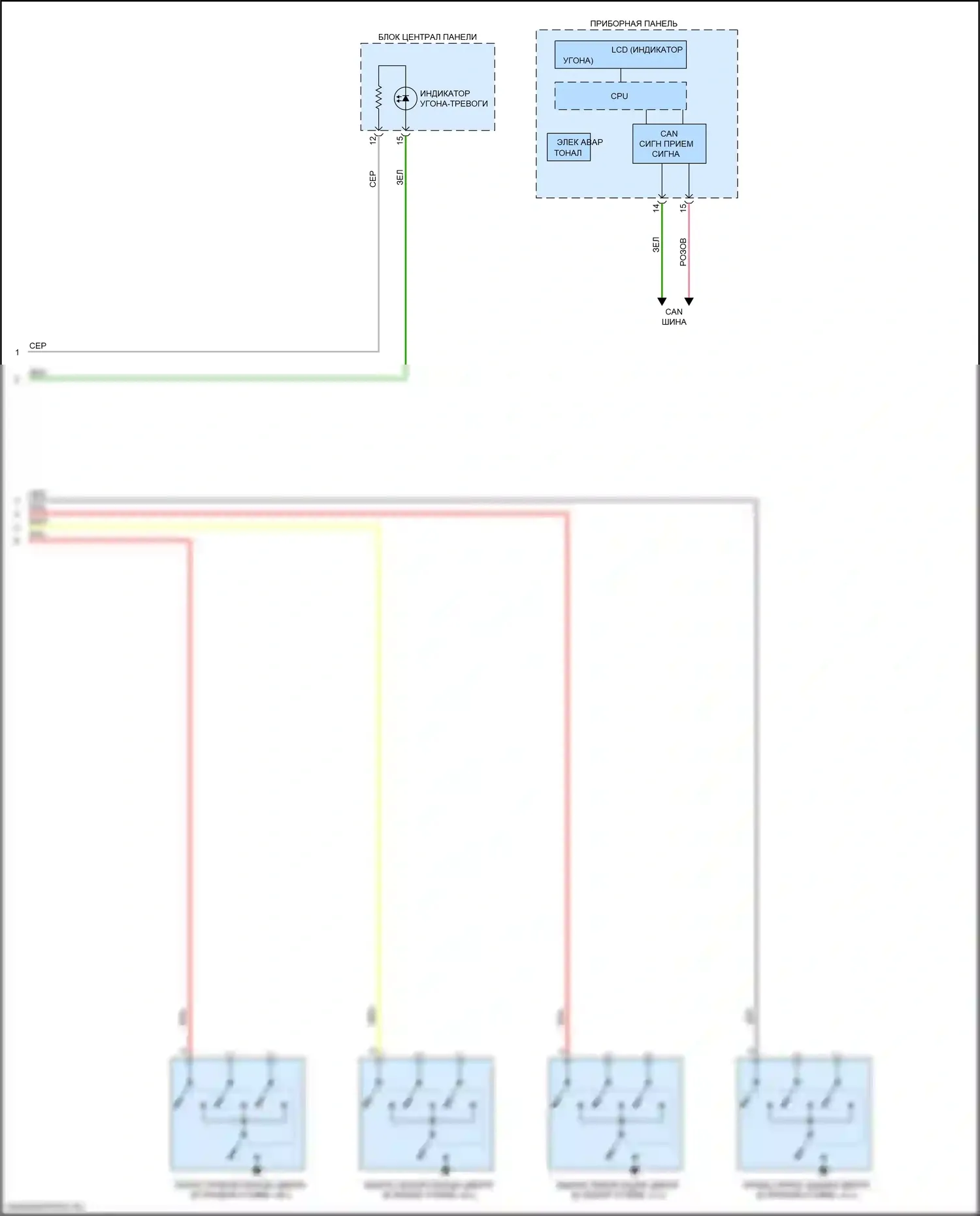 Lancer Mitsubishi X рестайлинг 2 (2015-2017): Электросхема защиты от взлома (2 из 2) 