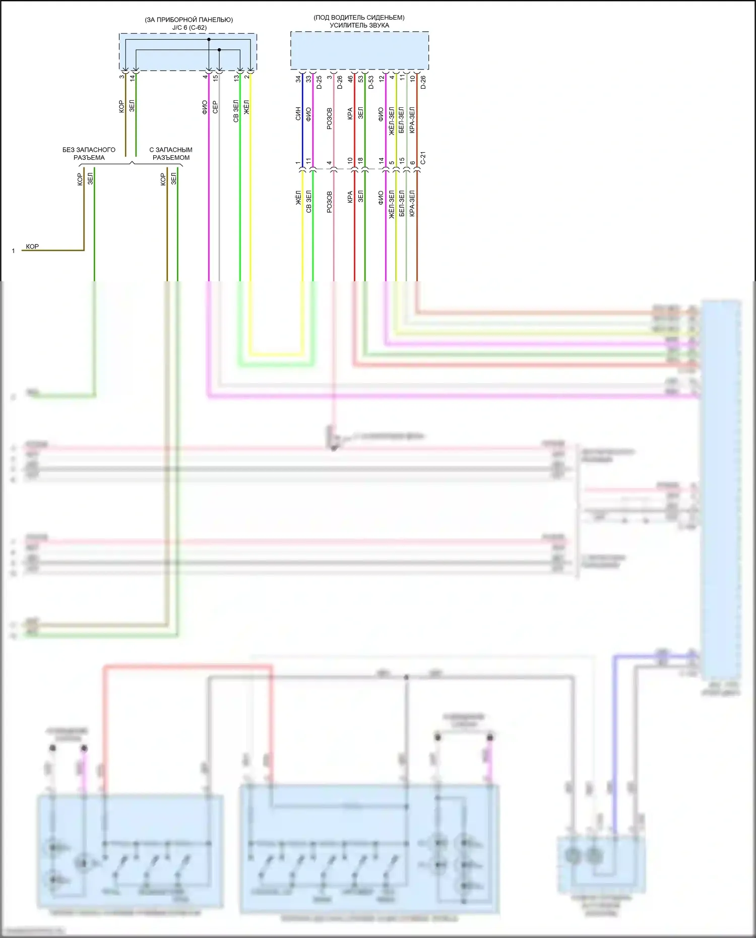Lancer Mitsubishi X рестайлинг 2 (2015-2017): Электросхема блока громкоговорящей связи, без мультикоммуникационной системы (2 из 2) 