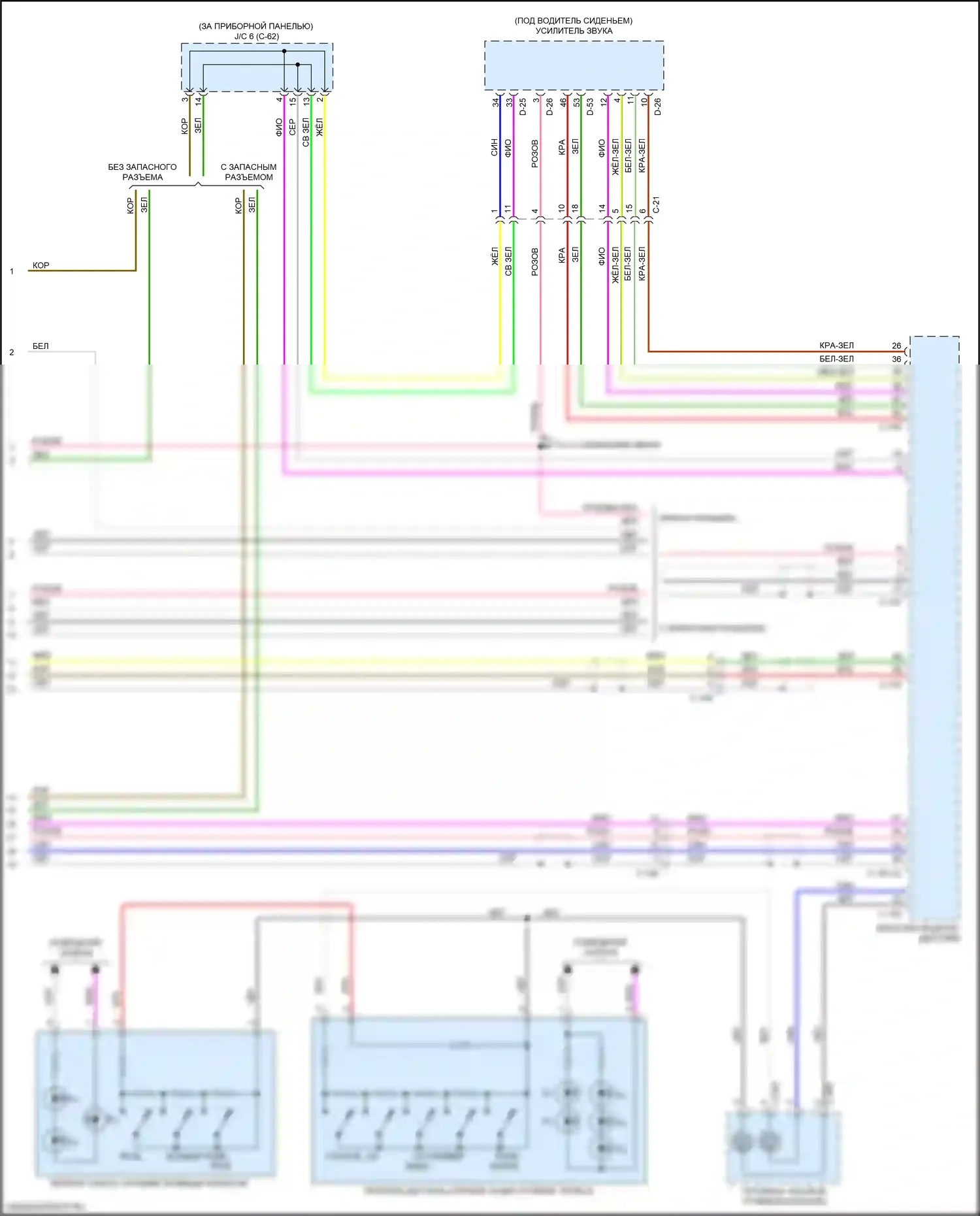Lancer Mitsubishi X рестайлинг 2 (2015-2017): Электросхема блока громкоговорящей связи с мультикоммуникационной системой (2 из 2) 
