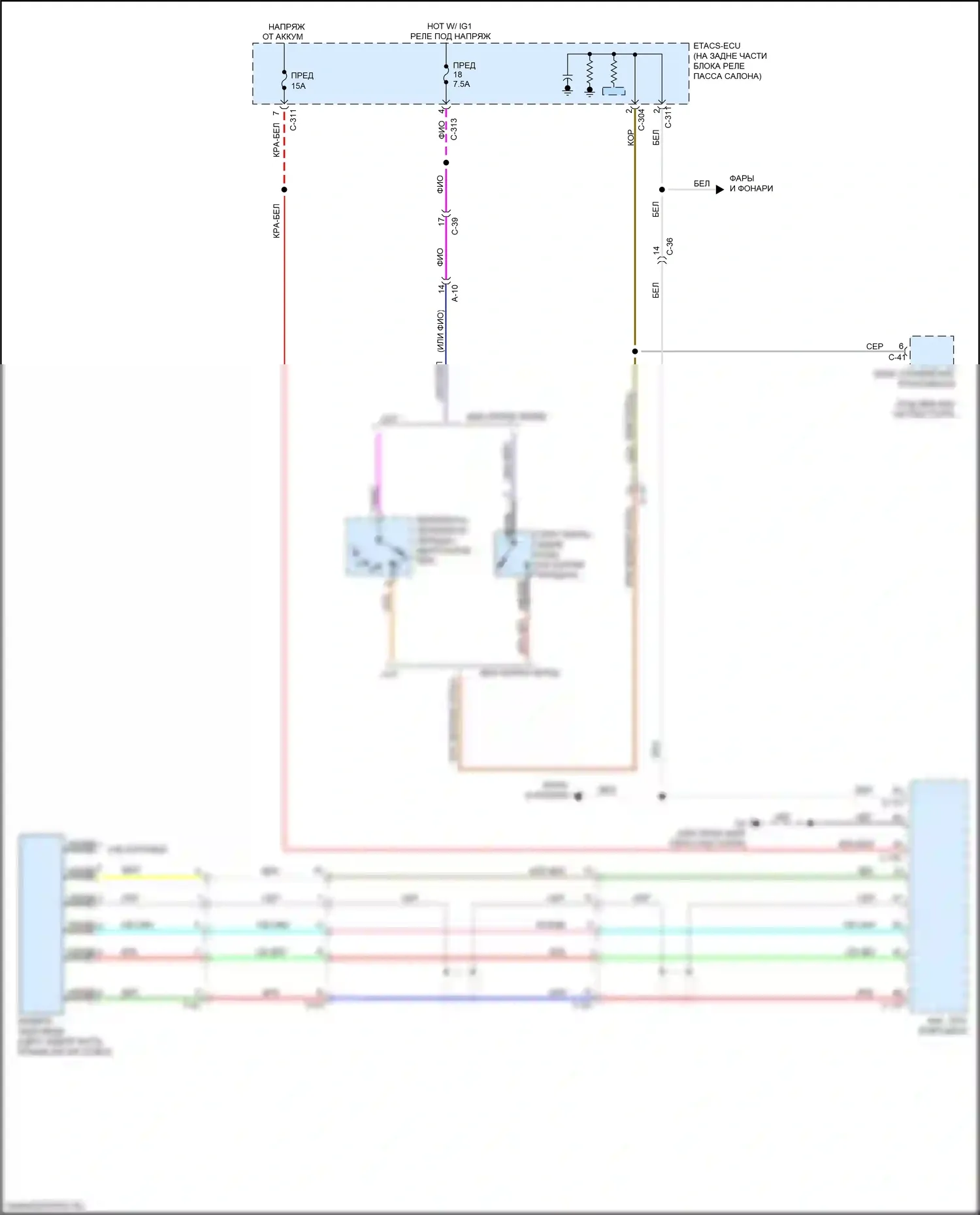 Lancer Mitsubishi X рестайлинг 2 (2015-2017): Электросхема камеры заднего вида, без мультикоммуникаций 