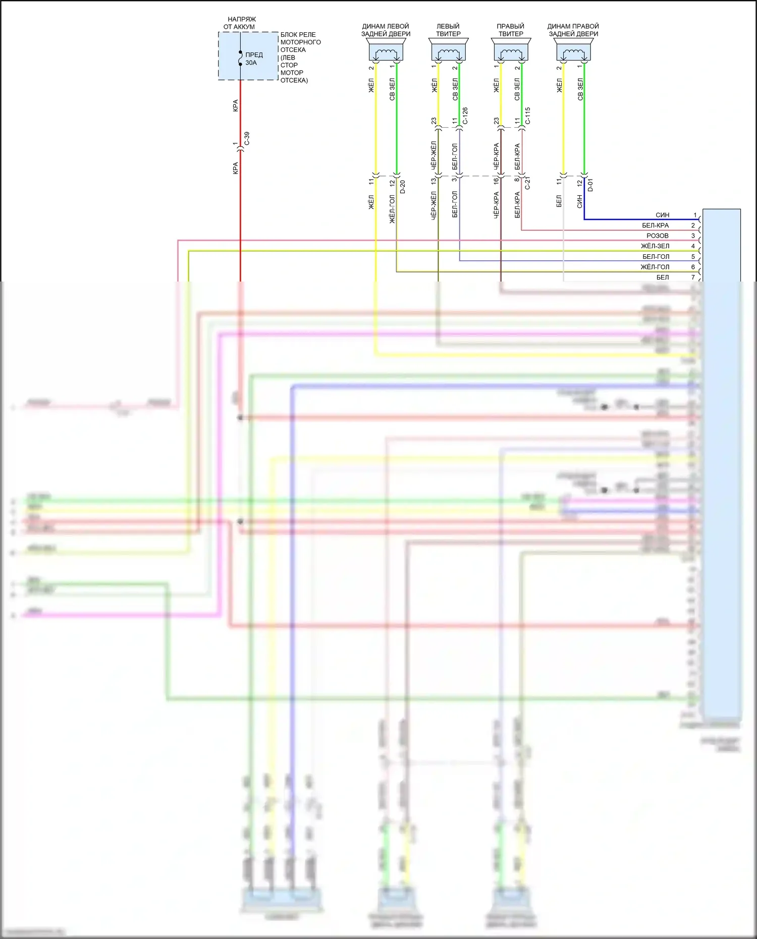 Lancer Mitsubishi X рестайлинг 2 (2015-2017): Электросхема навигации (3 из 3) 