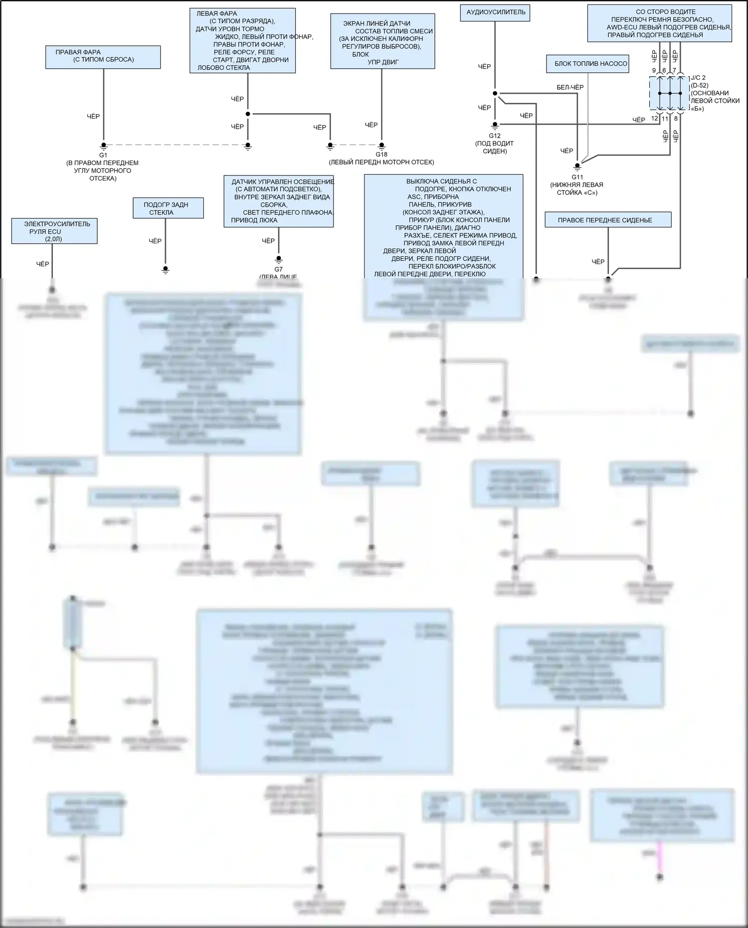 Lancer Mitsubishi X рестайлинг 2 (2015-2017): Электросхема точек подключения масс 