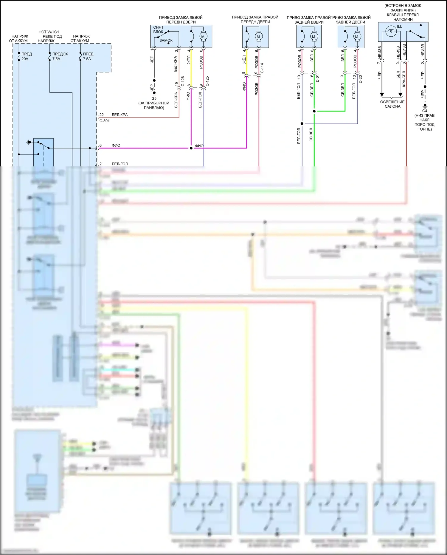 Lancer Mitsubishi X рестайлинг 2 (2015-2017): Электросхема центрального замка, без ключа 