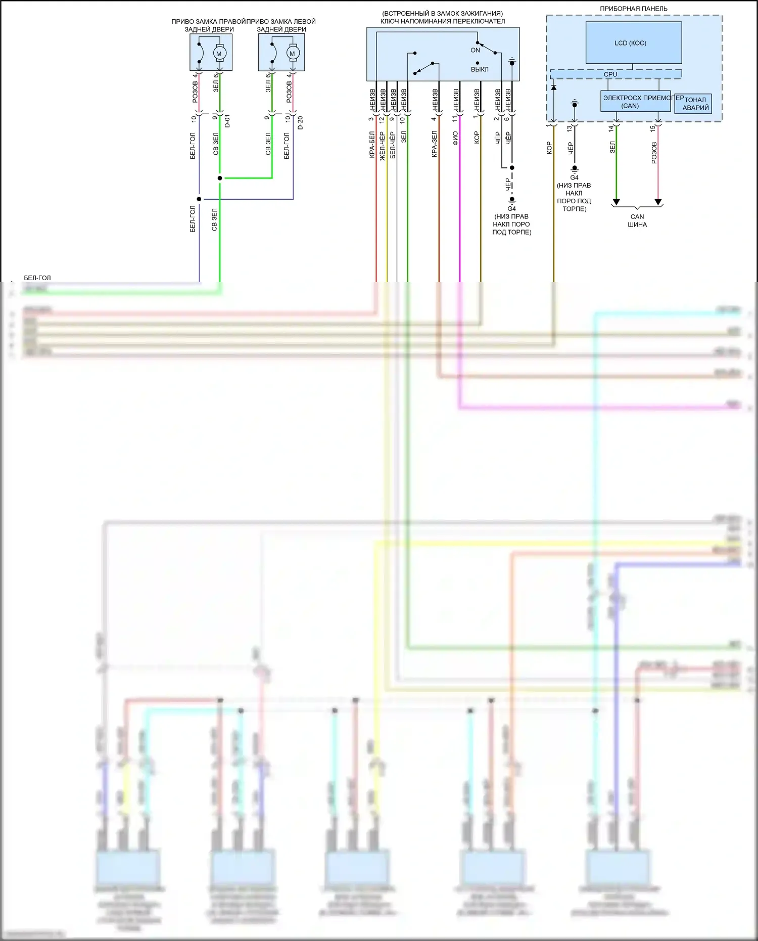 Lancer Mitsubishi X рестайлинг 2 (2015-2017): Электросхема центрального замка, с бесключевым доступом (2 из 3) 